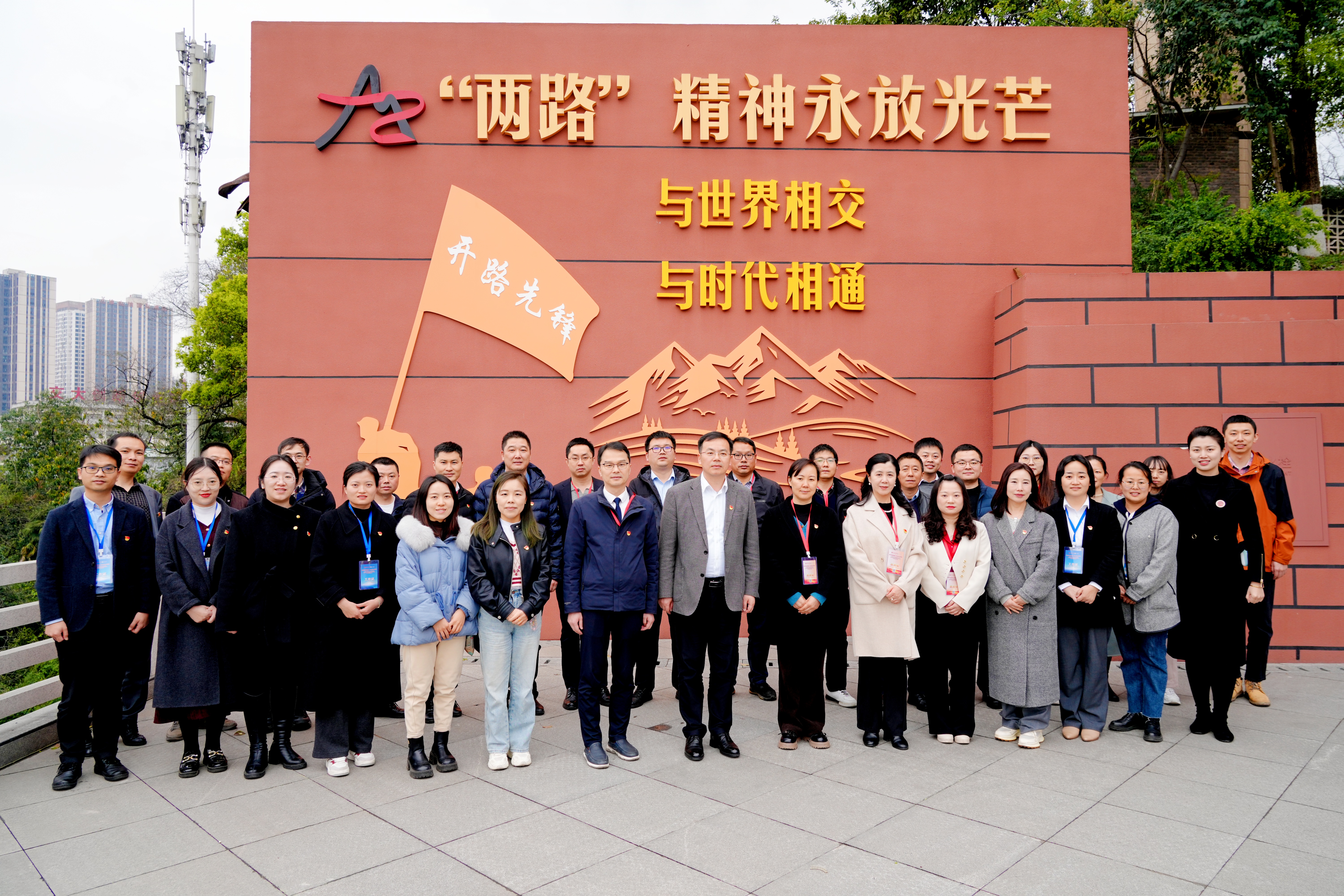 参观重庆交通大学“两路”精神育人园
