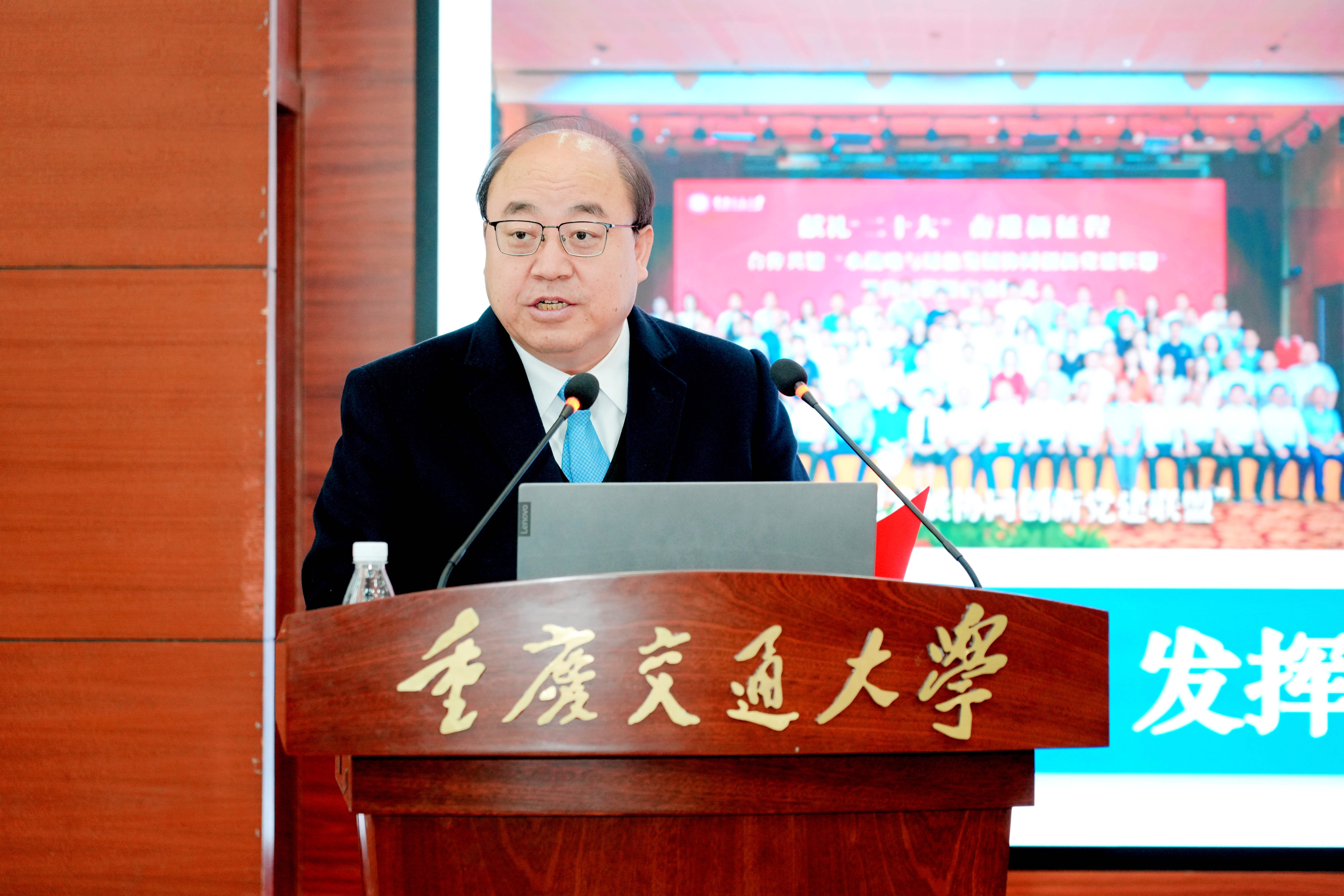 重庆交通大学党委书记宫辉讲话