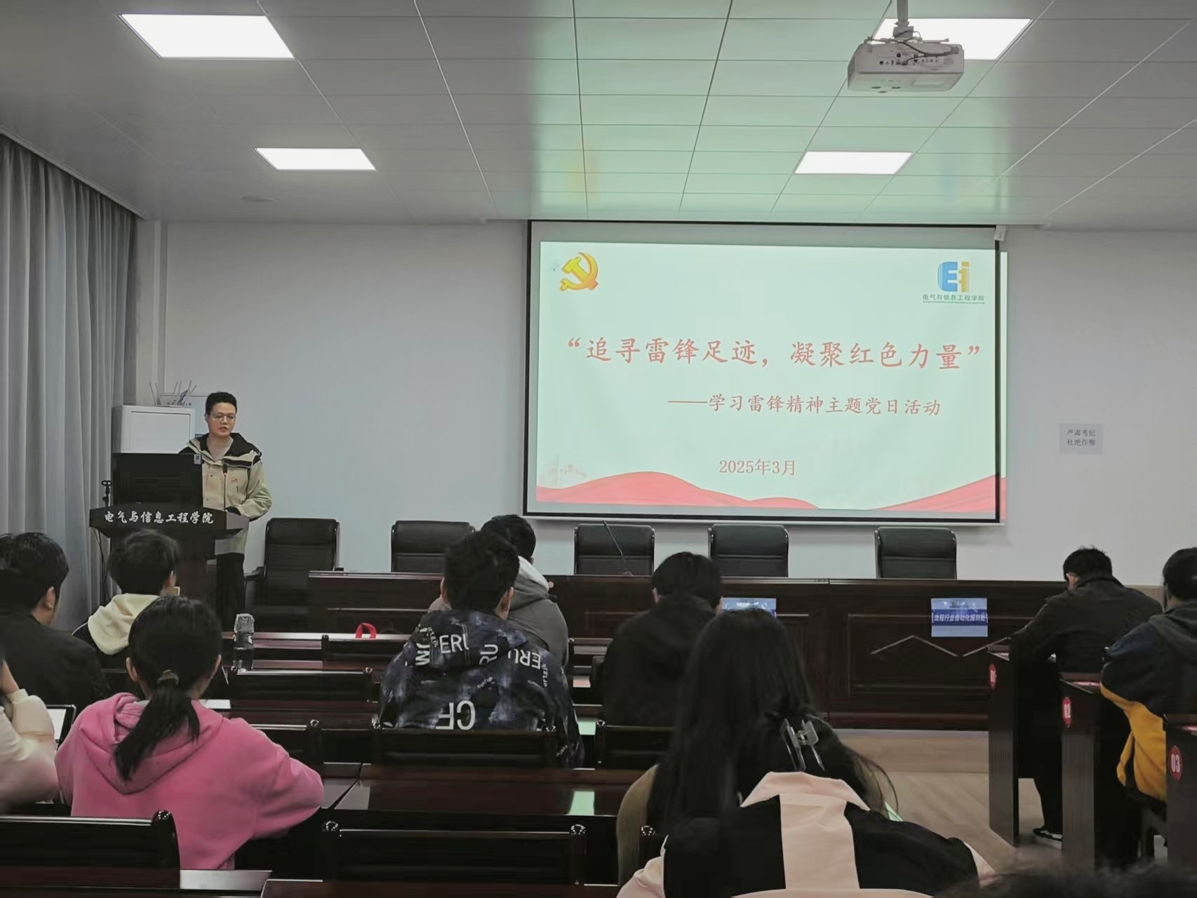 微信图片_20250328214331