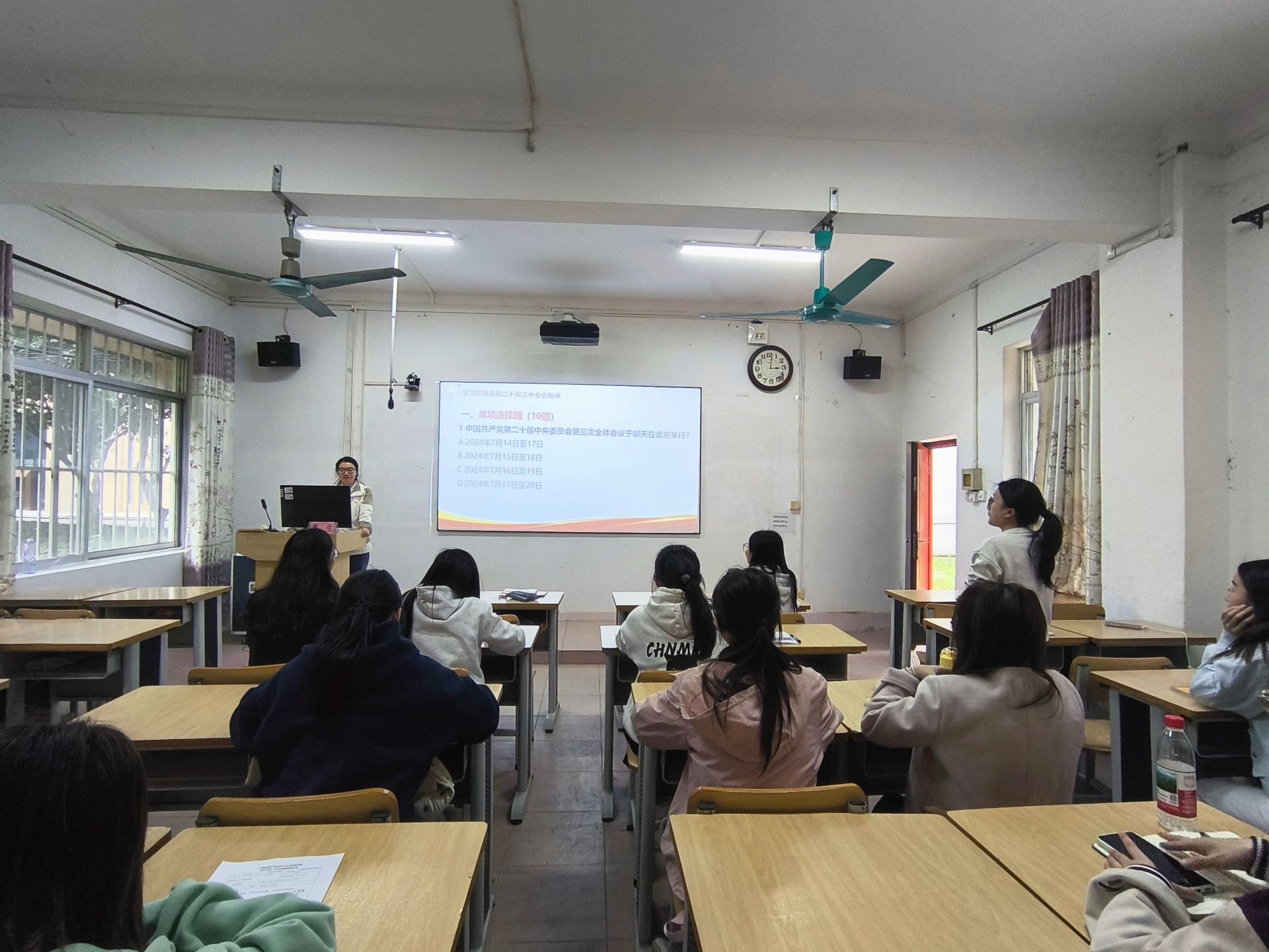 支部党员积极参与知识问答