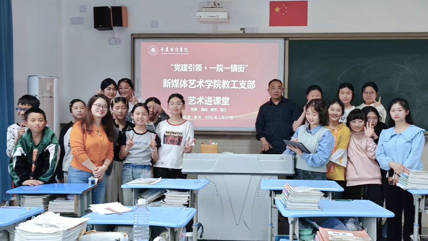 QQ图片20250401092145