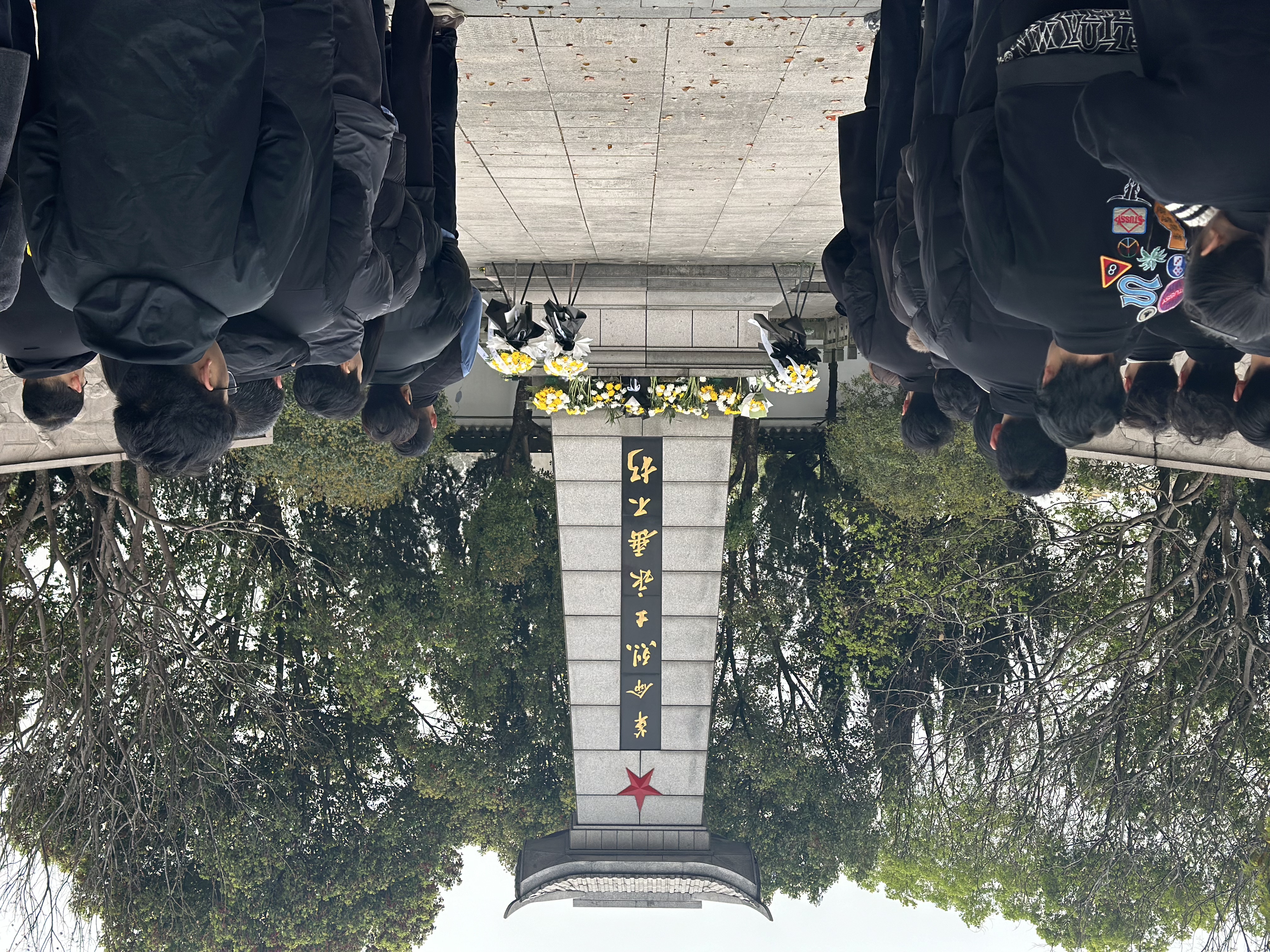 一堂特殊的“思政课”：宁波财经学院师生在烈士陵园与历史“对话”