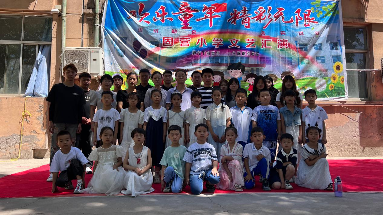 图4走进固营村学校开展“六一”儿童节庆祝活动