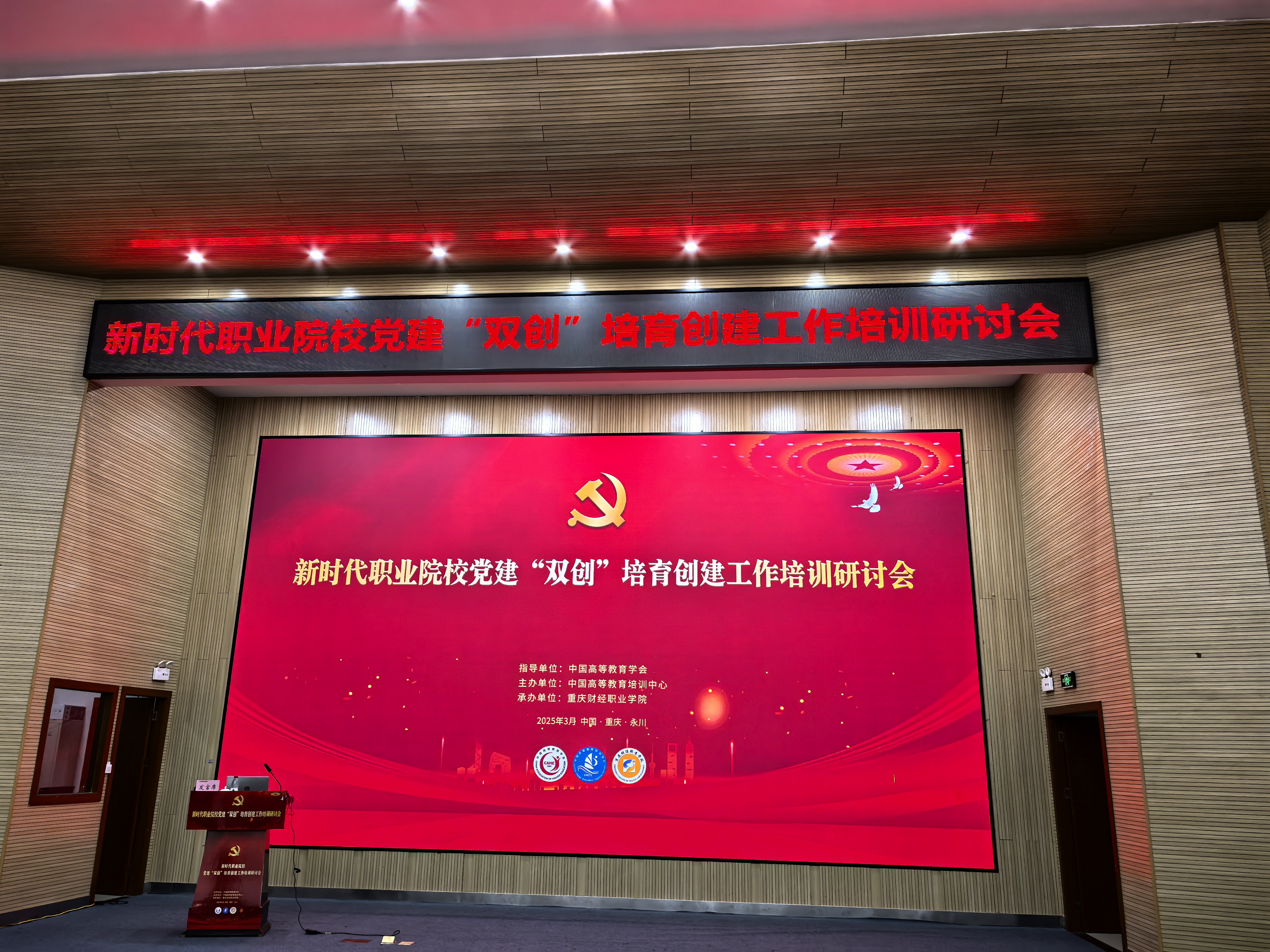 微信图片_20250401225943