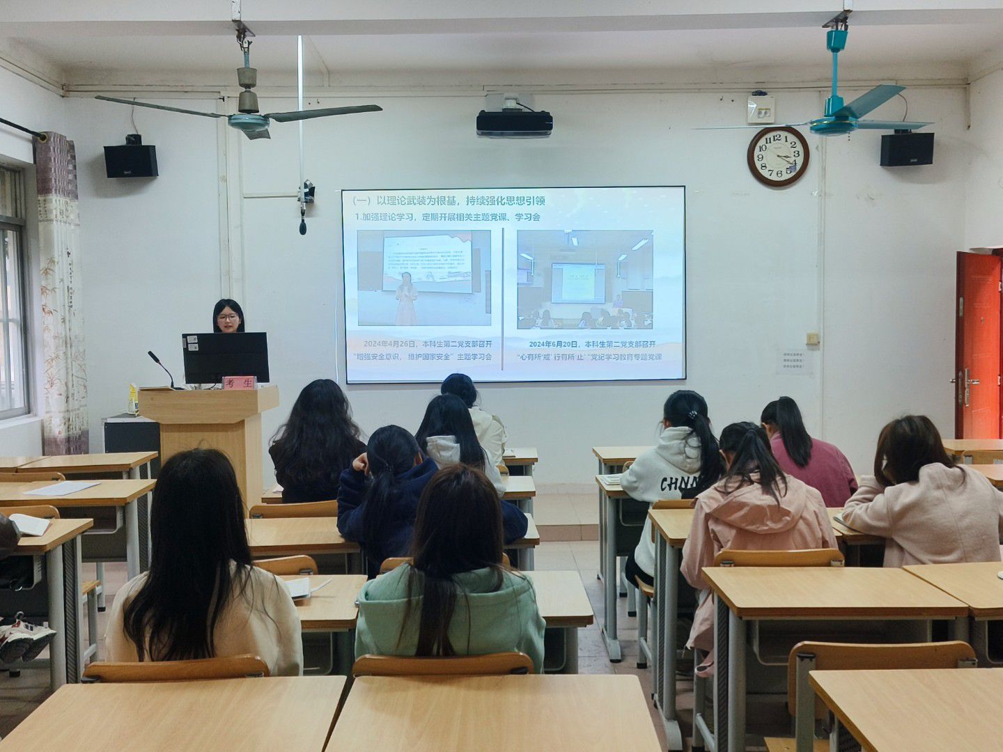 2024年度工作总结汇报