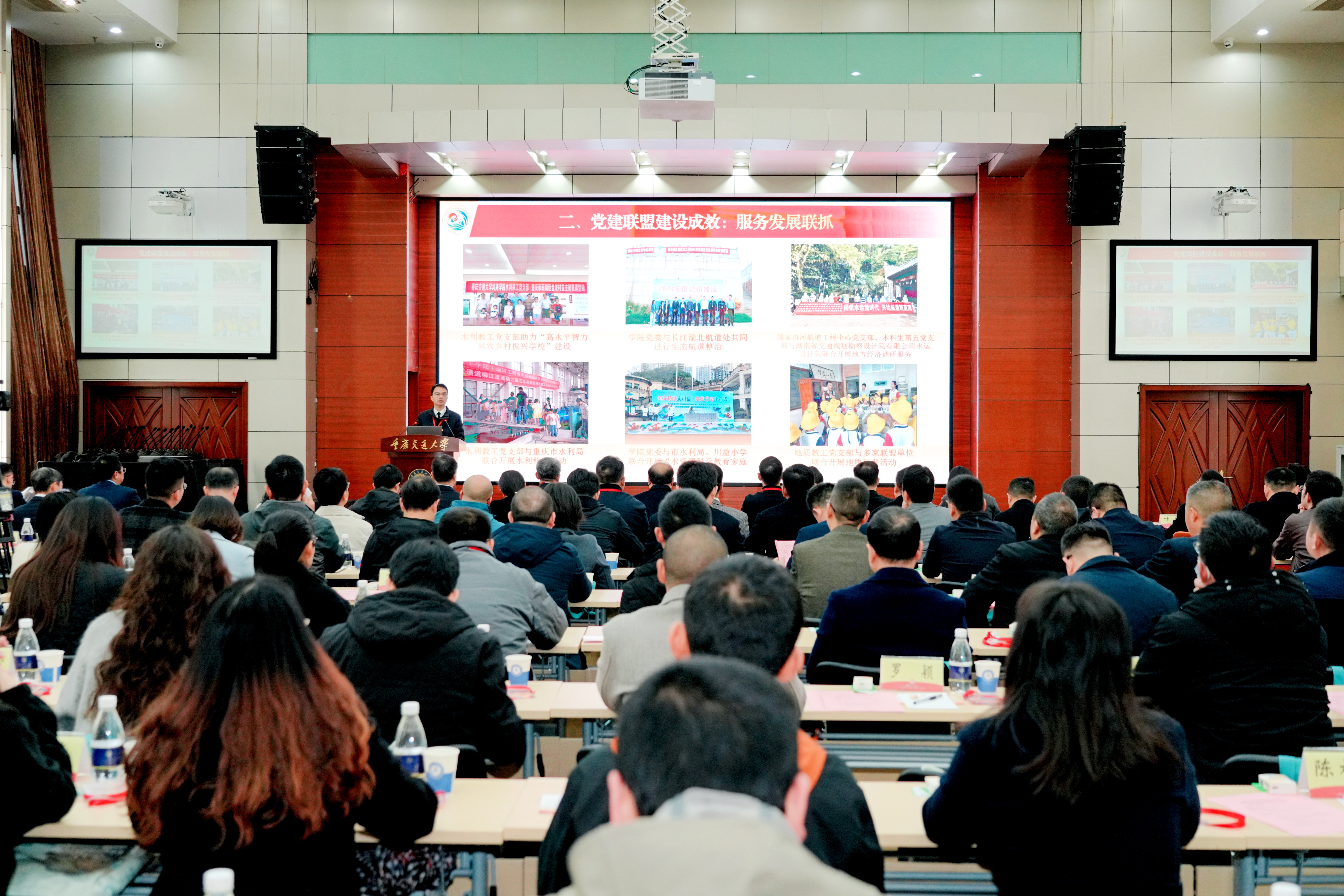 叶四桥汇报“水战略与绿色发展协同创新党建联盟”和“地质安全战略与绿色发展协同创新党建联盟”的建设发展情况
