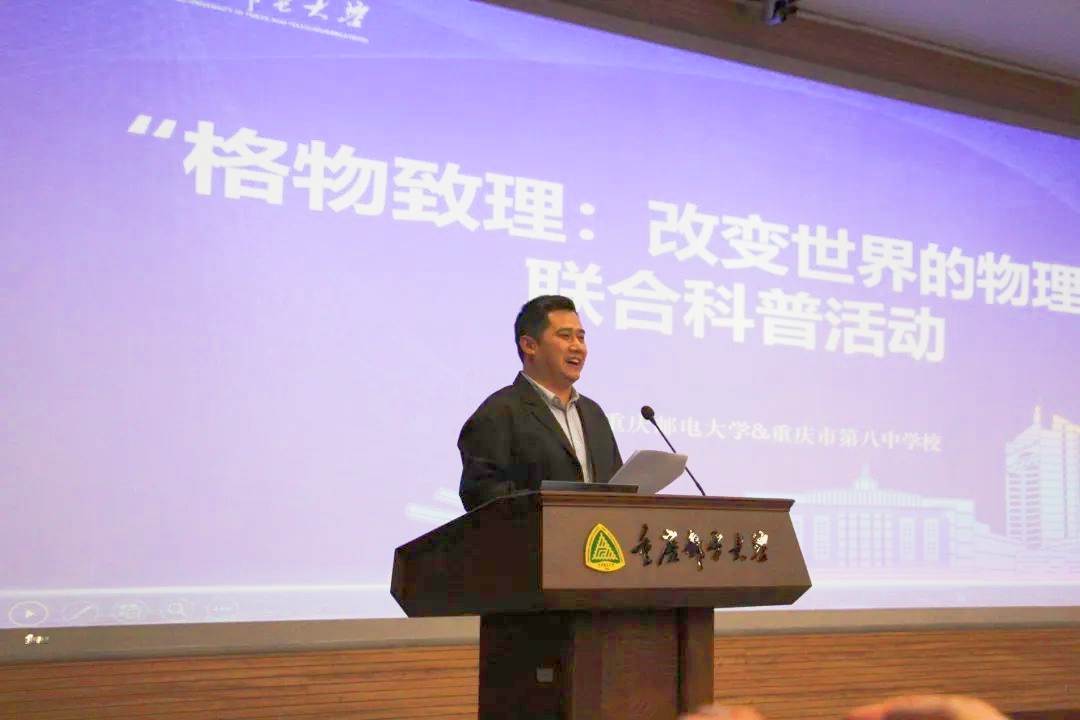 周院长科普_副本