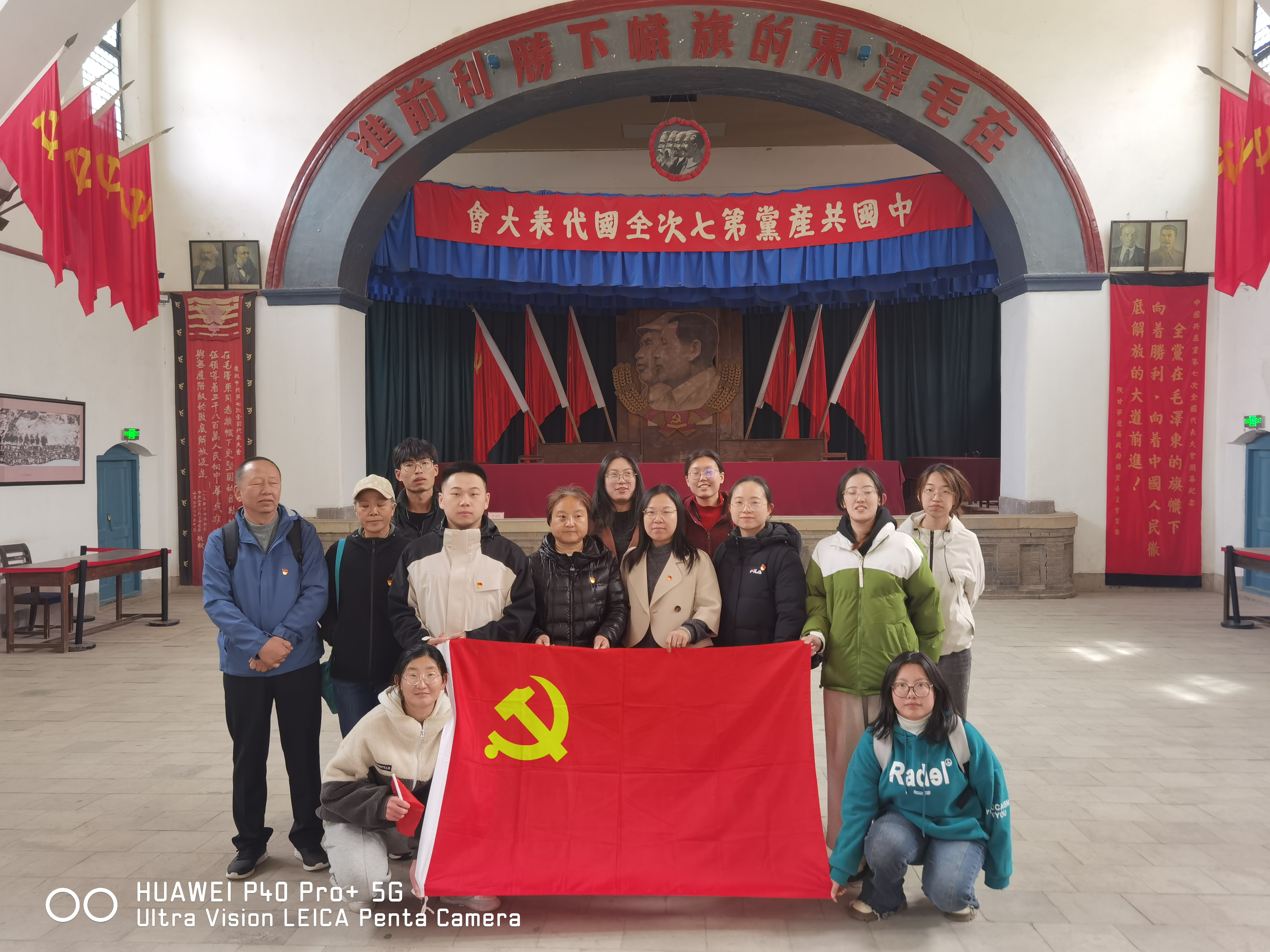 中共七大会址合影