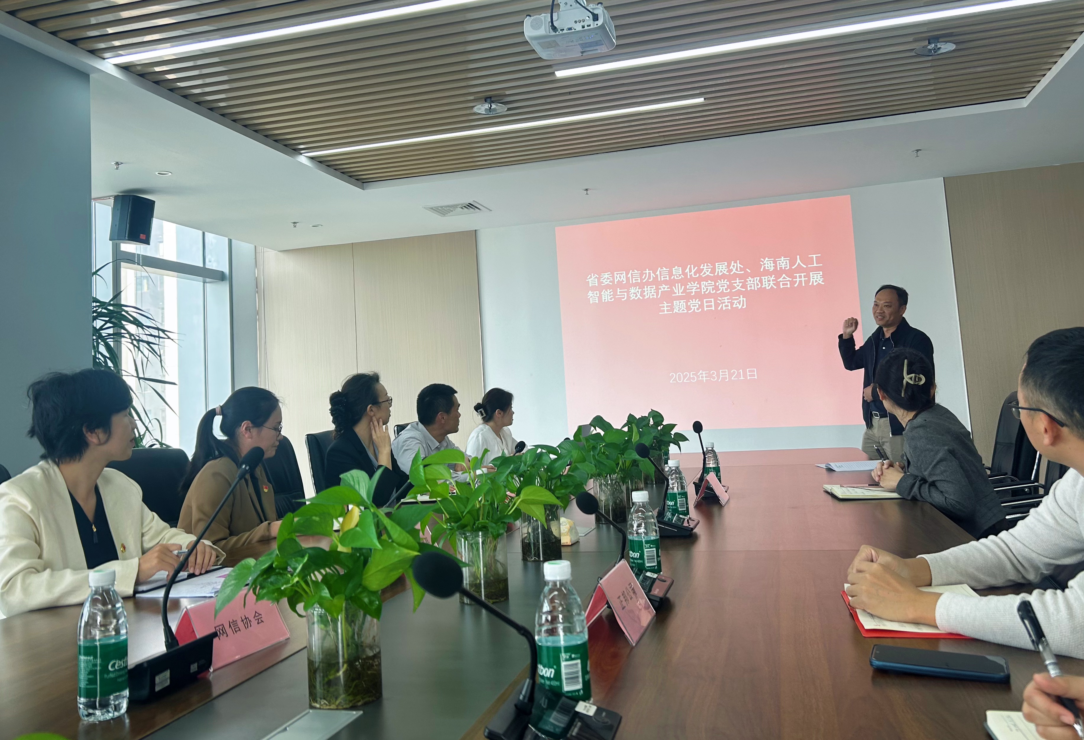 微信图片_20250401091108