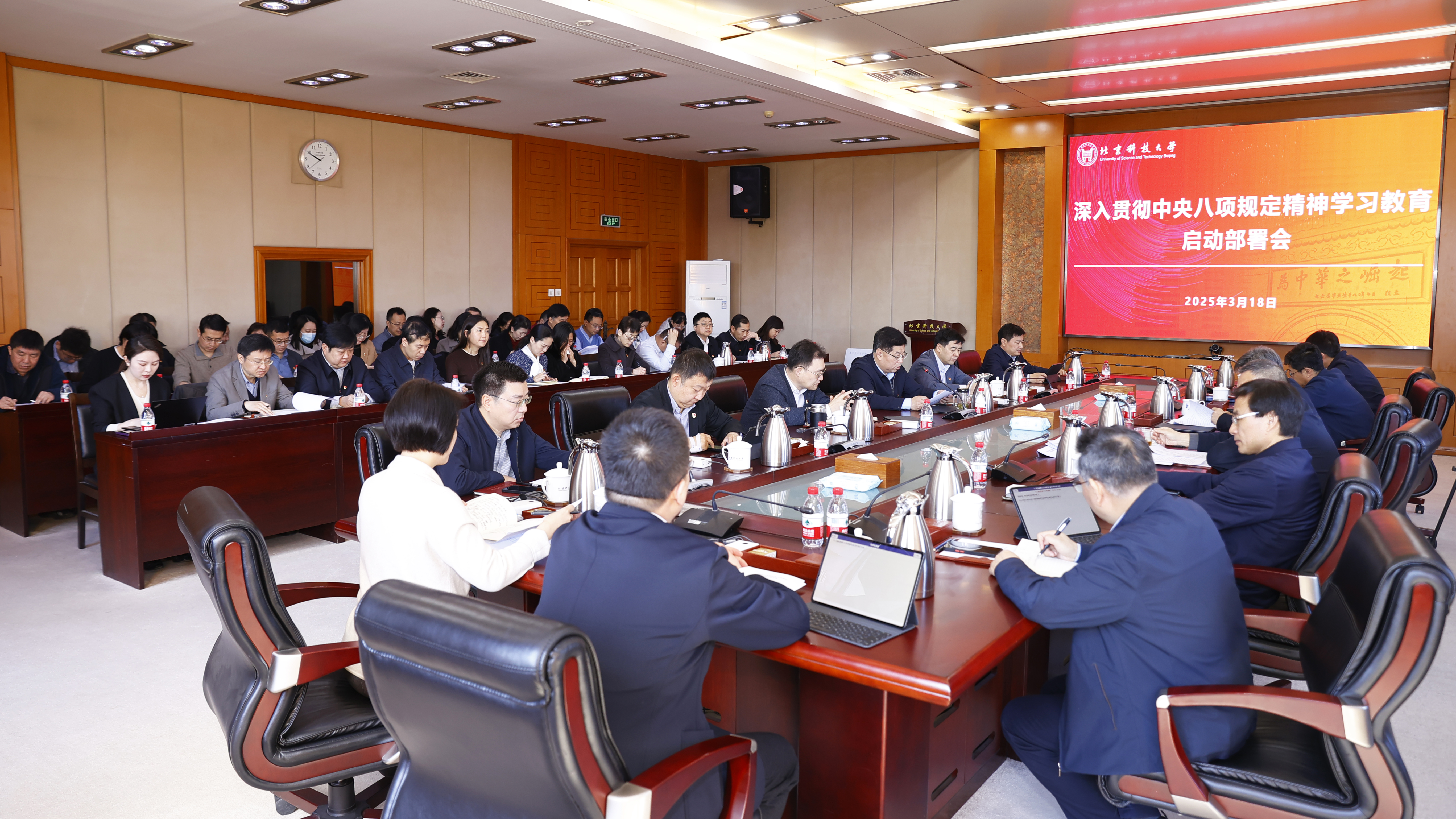 微信图片_20250318161013 微信图片_20250318161013