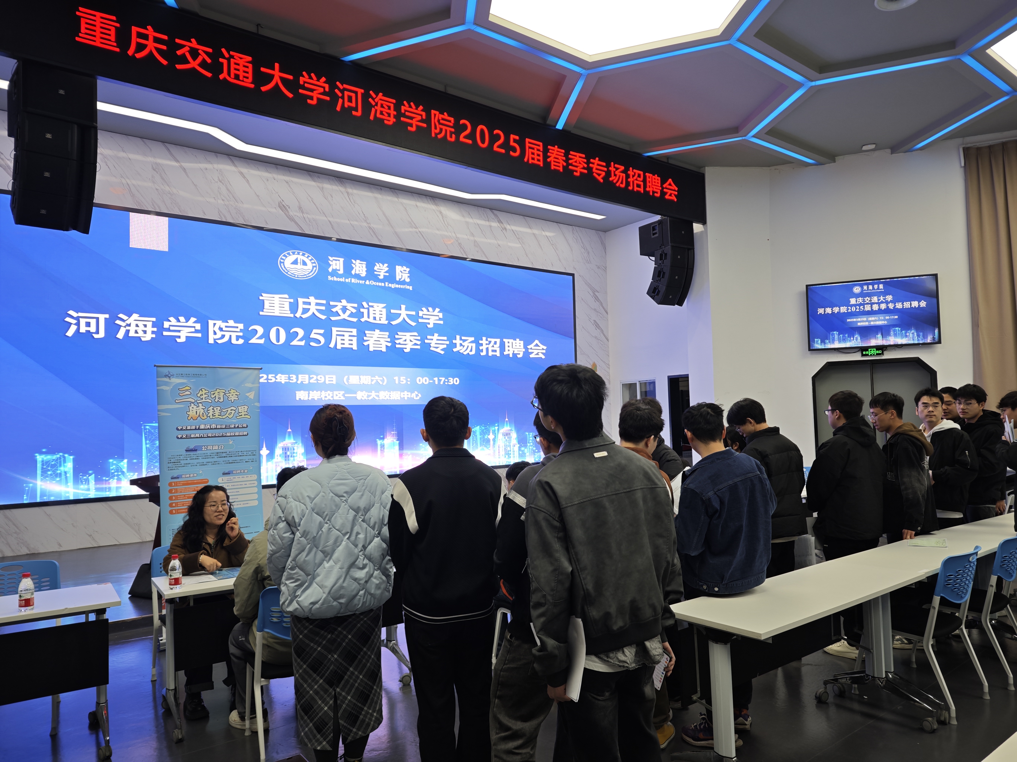 河海学院和党建联盟单位联合举办学院2025年春季招聘会