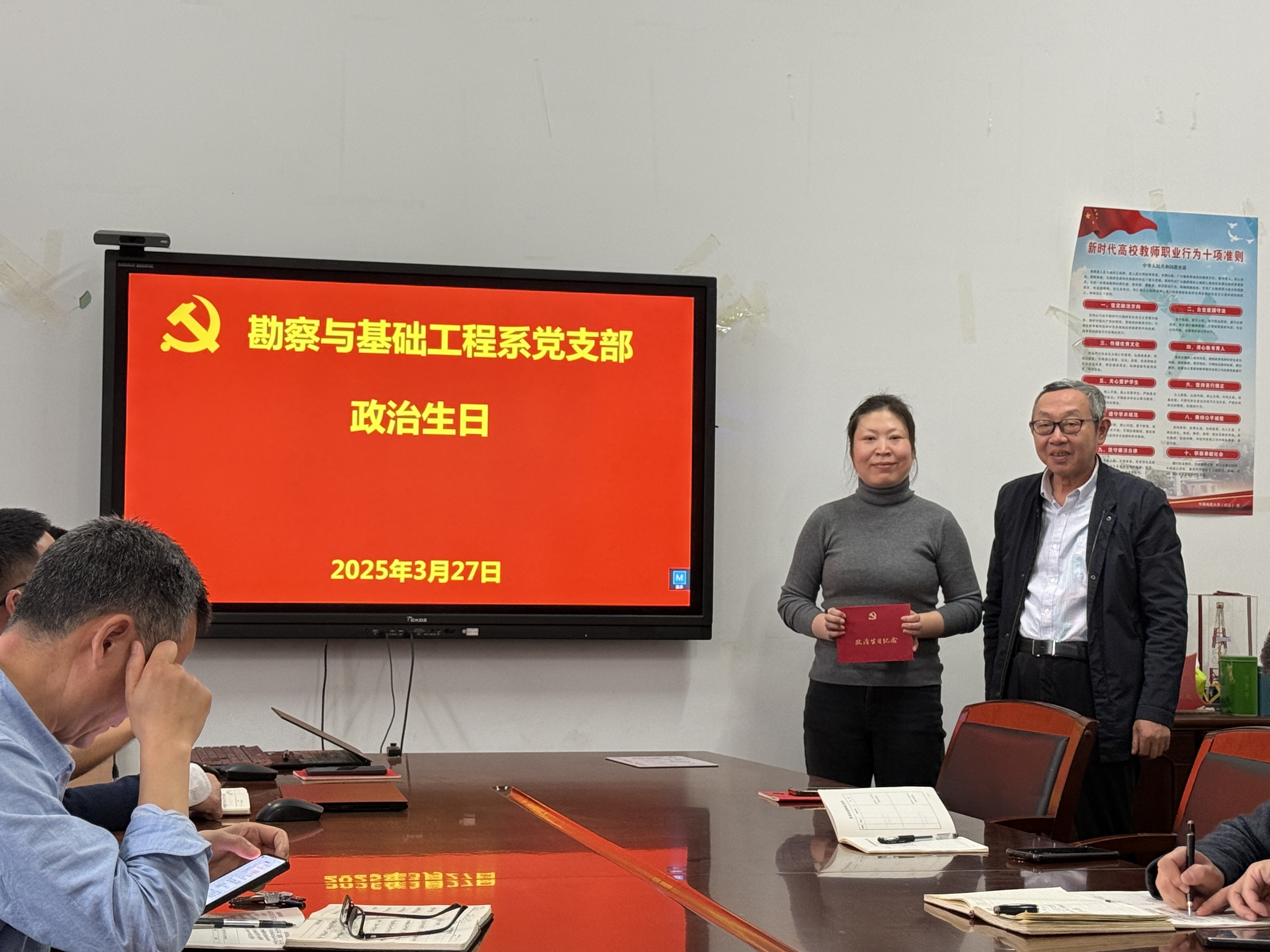 3CE0CA8C536B4DF4951B65CACFDB044E