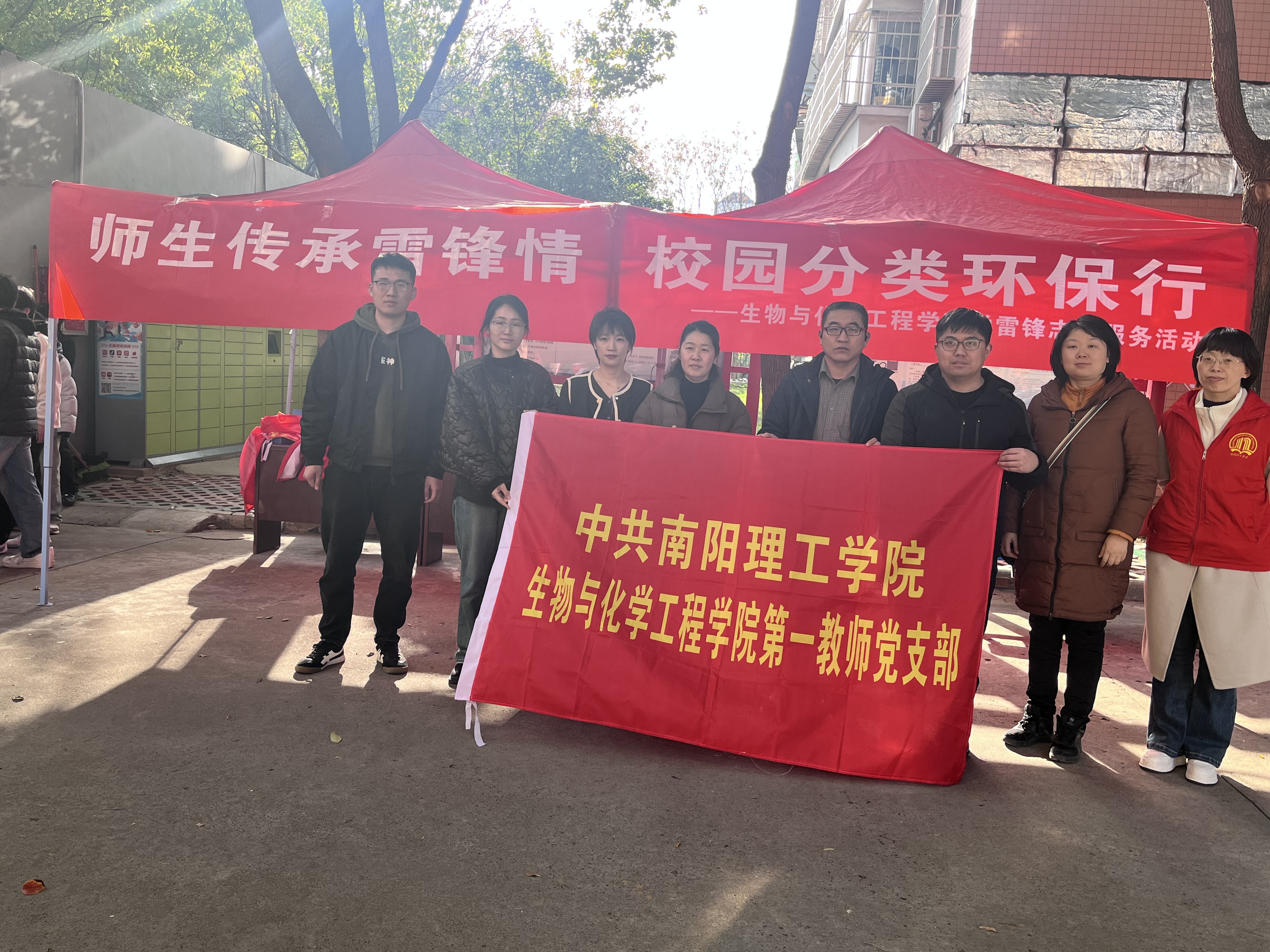 微信图片_20250402152345