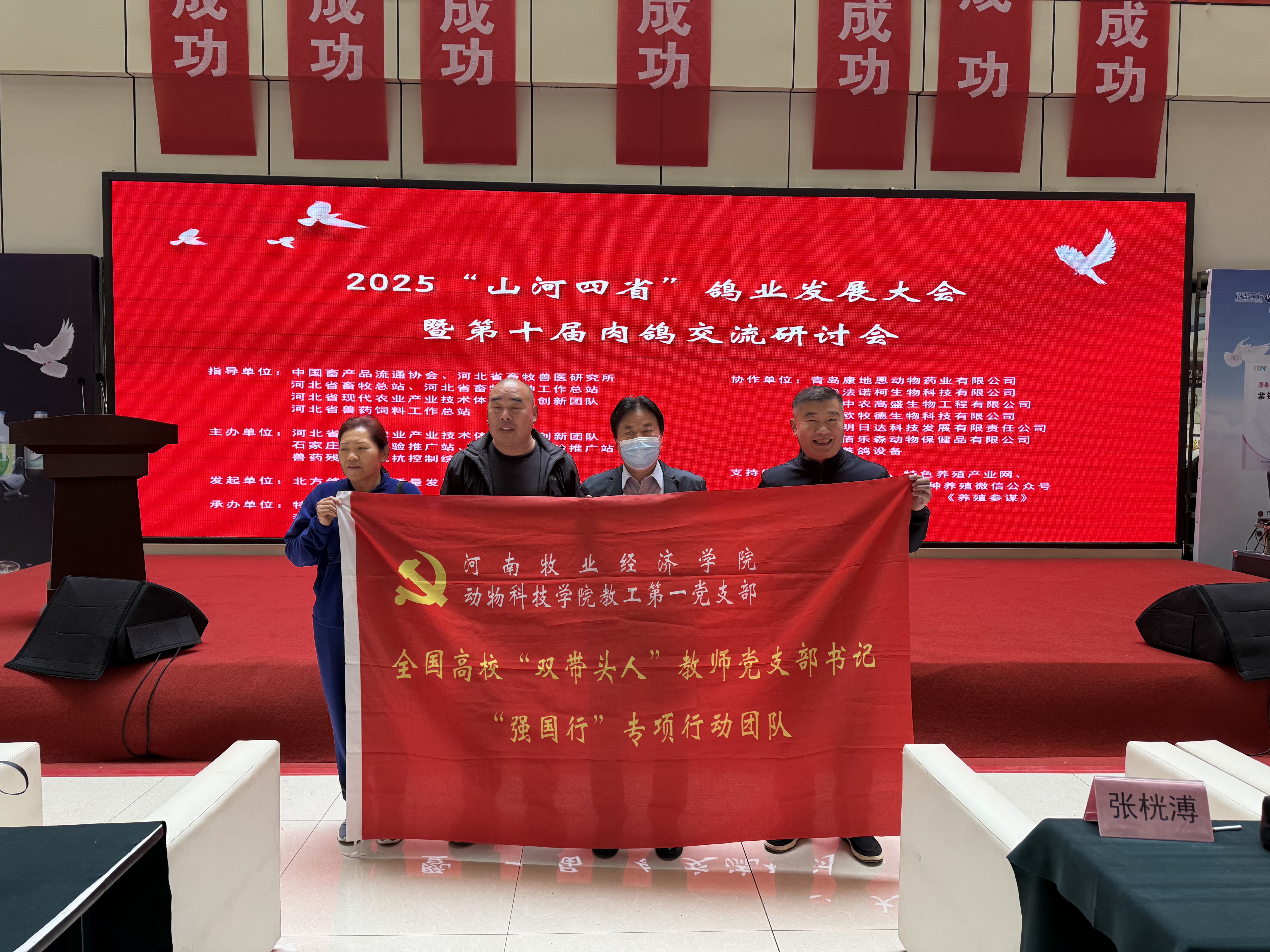 微信图片_20250331093258