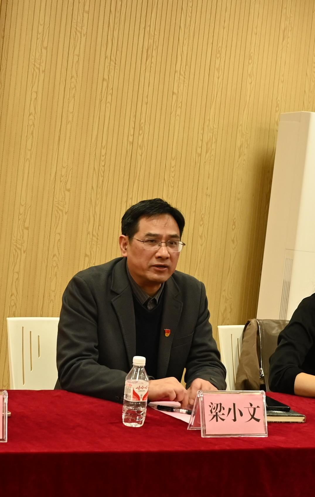 梁小文会上讲话 梁小文会上讲话