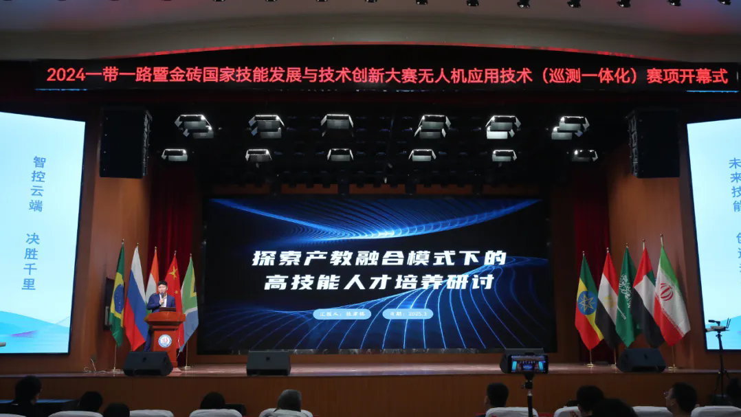 北京中科浩电科技有限公司董事长张津铭做专题报告