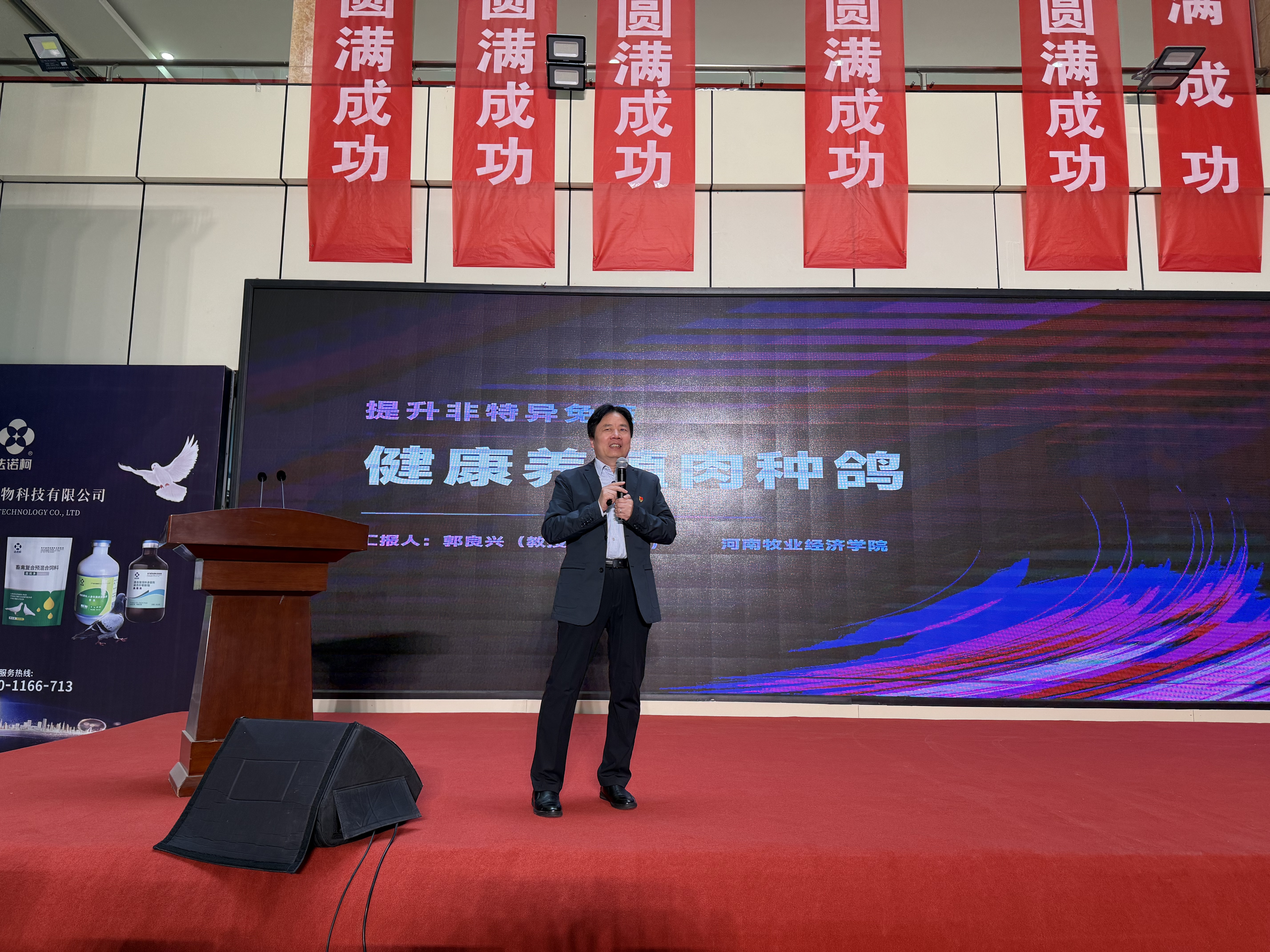 微信图片_20250331090525