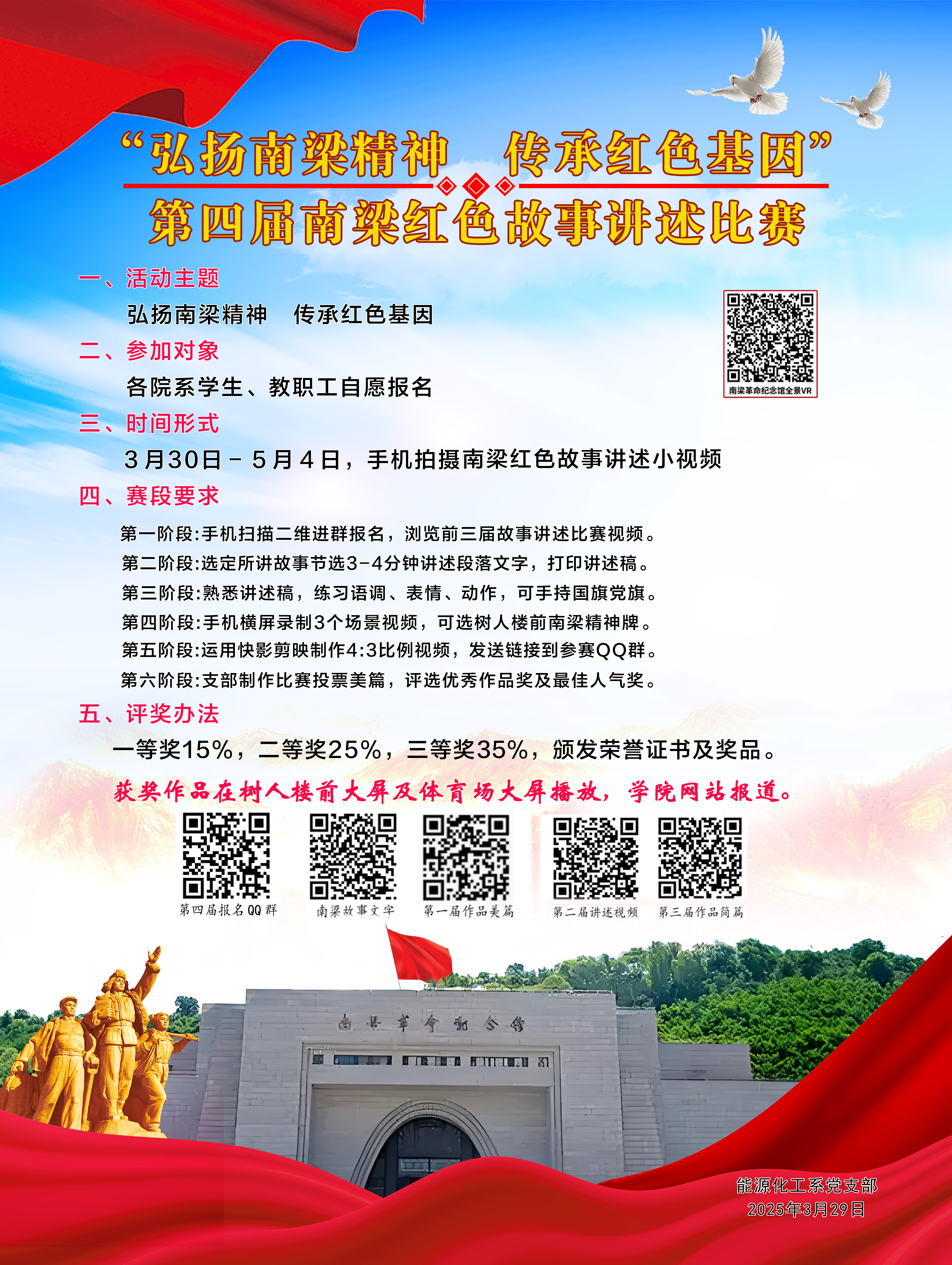 mmexport1743495730584