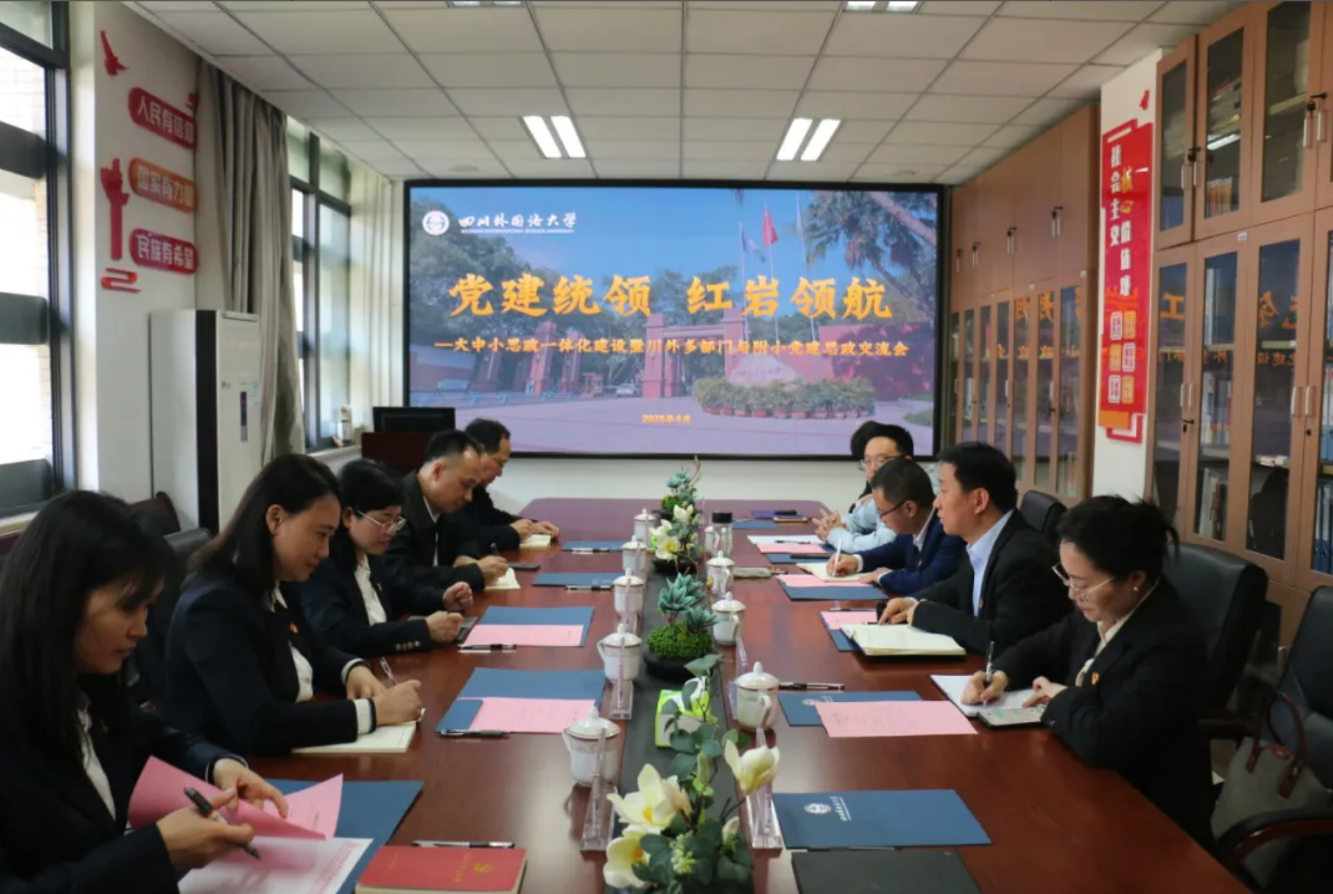 屏幕截图 2025-04-02 203306