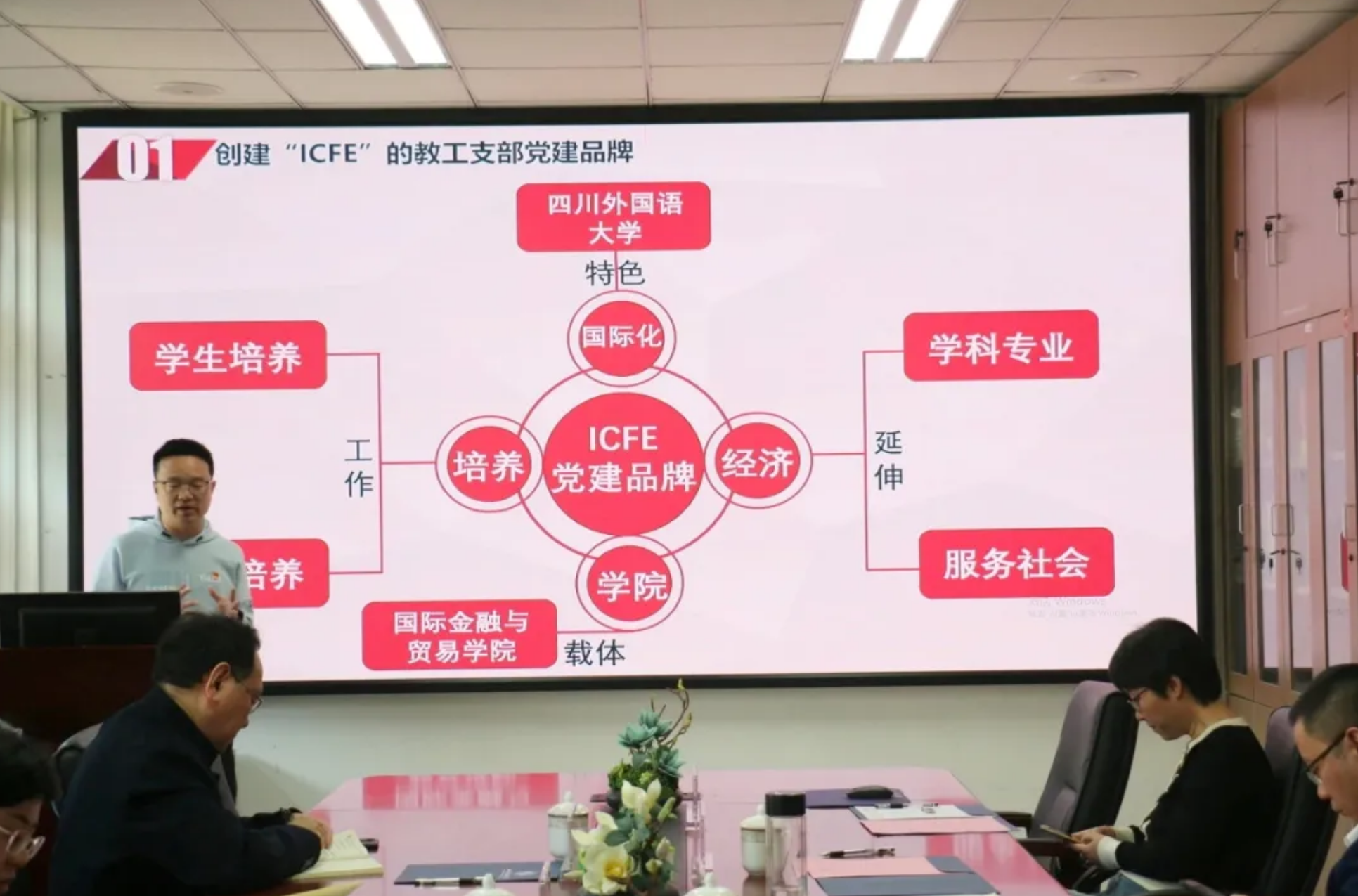 屏幕截图 2025-04-02 203428