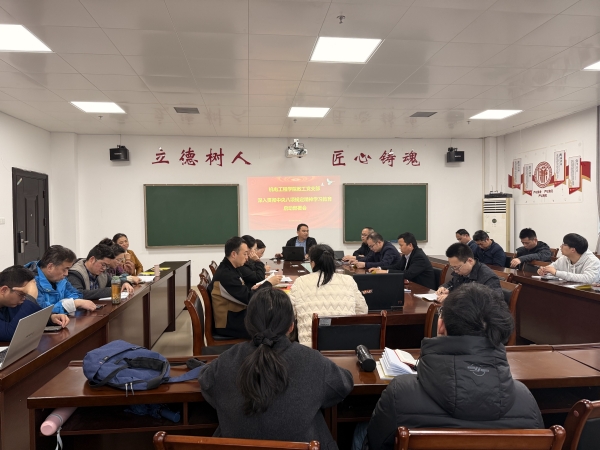 深入贯彻中央八项规定精神学习教育启动部署会现场_副本