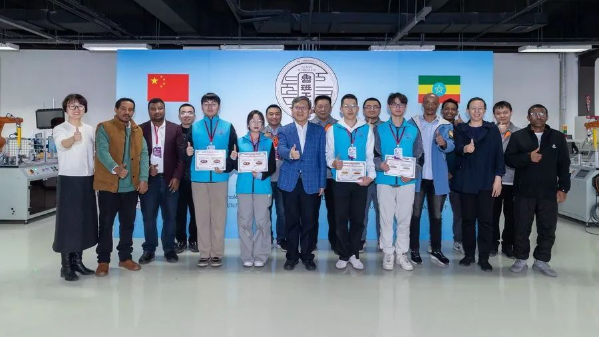 2025年中非（埃塞）大学生工业机器人技术应用友谊赛在中埃两地成功举办