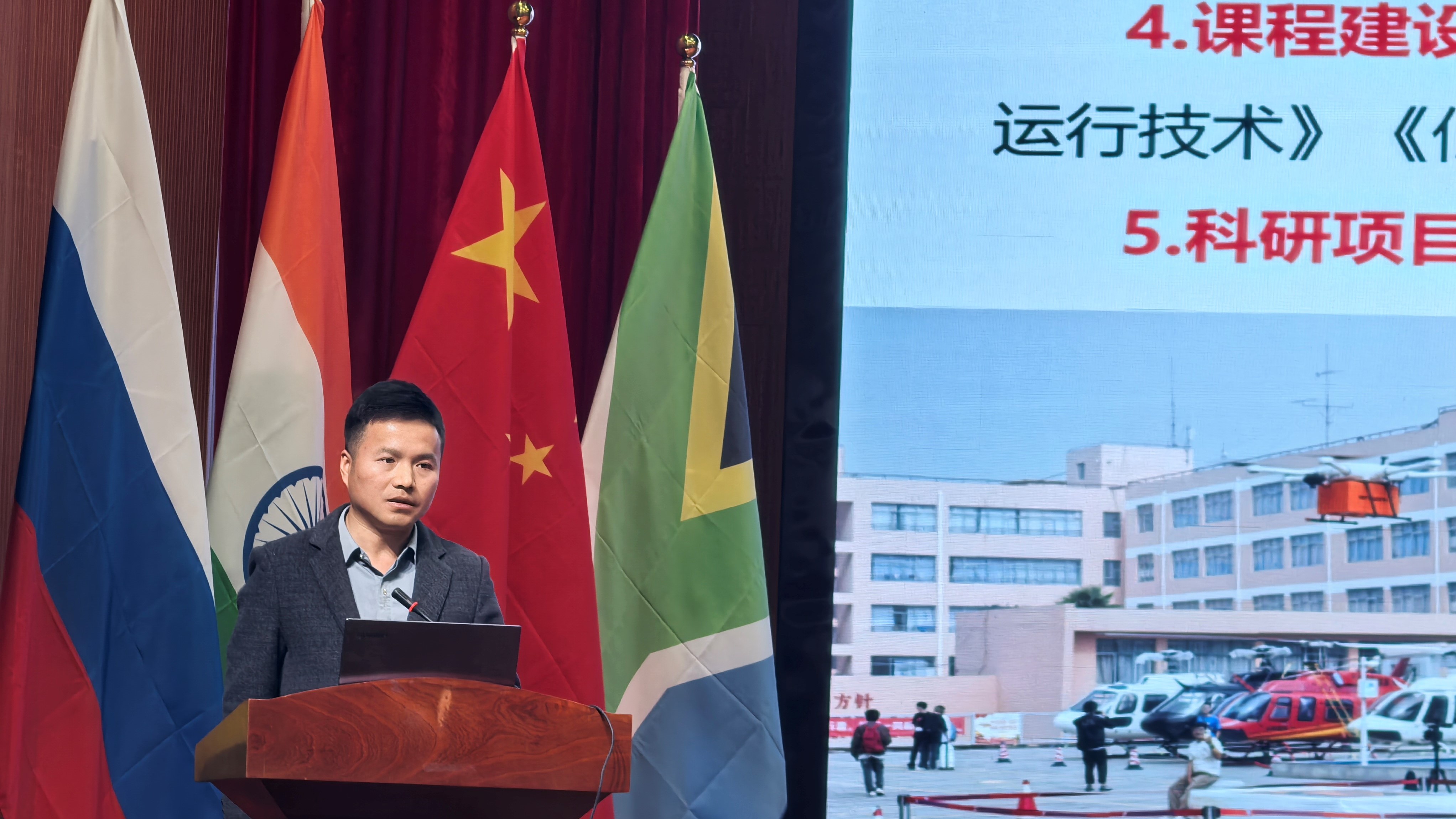 学校航空学院党支部书记彭钊分享学校低空经济产教融合发展成果