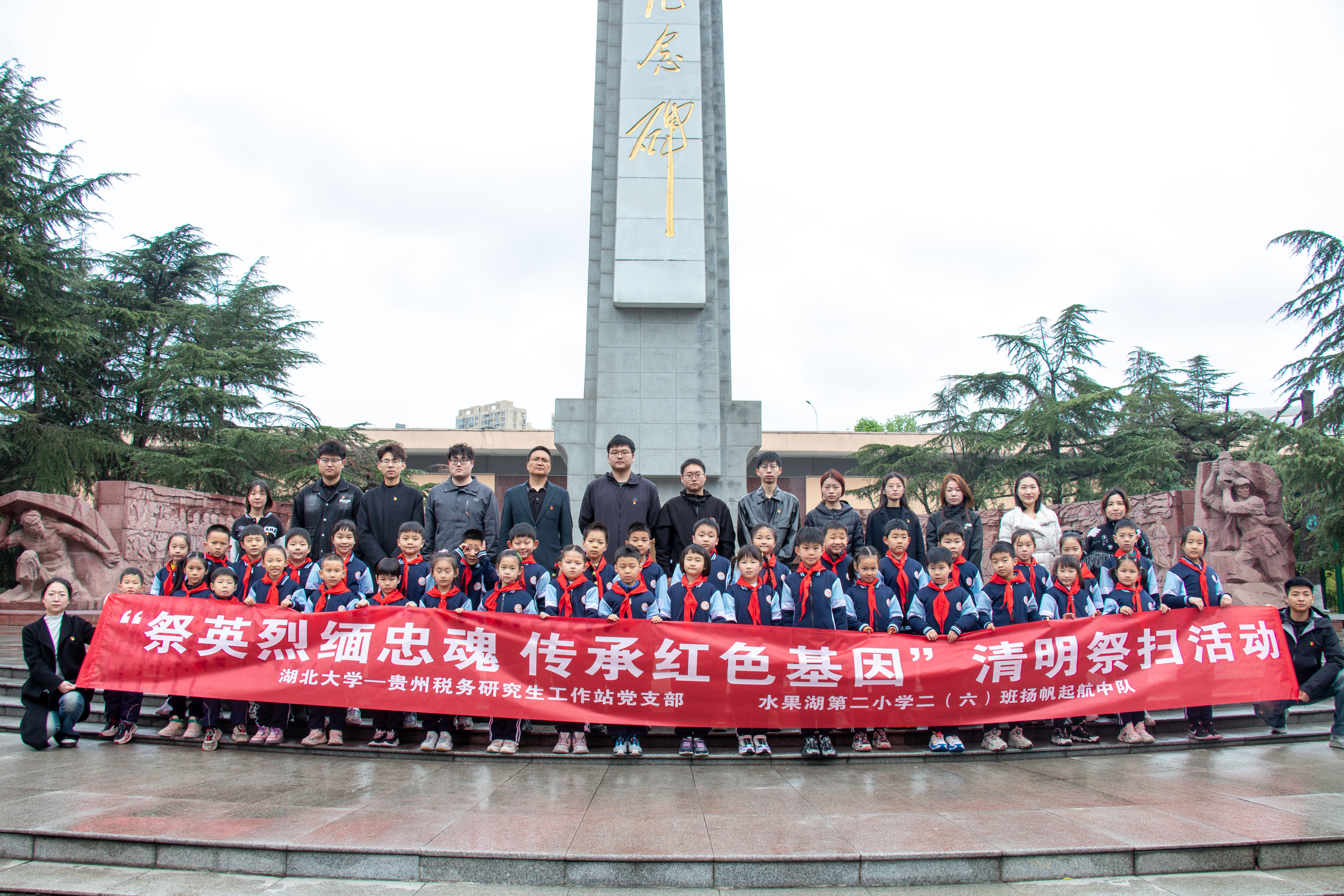 计算机学院缅怀 李核州3.29_11