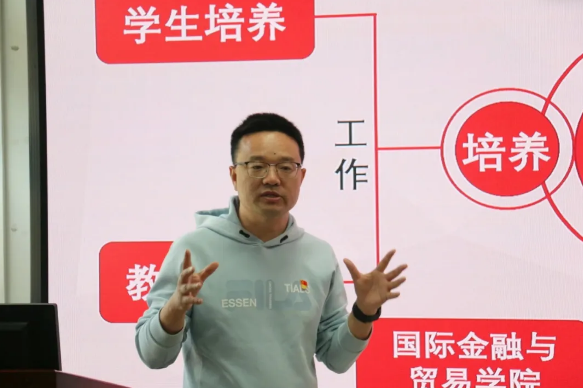屏幕截图 2025-04-02 203448