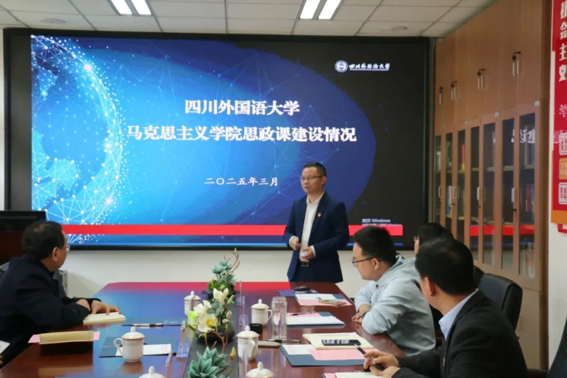 屏幕截图 2025-04-02 203459