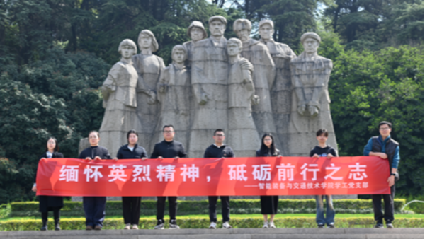 英烈传承篇：缅怀先烈，传承精神