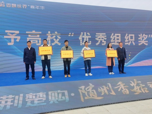颁奖仪式现场2