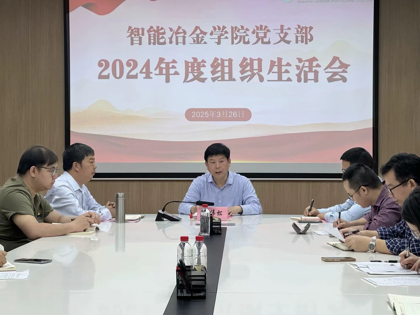 学校党委书记讲话