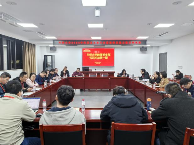 微信图片_20250403211107 微信图片_20250403211107