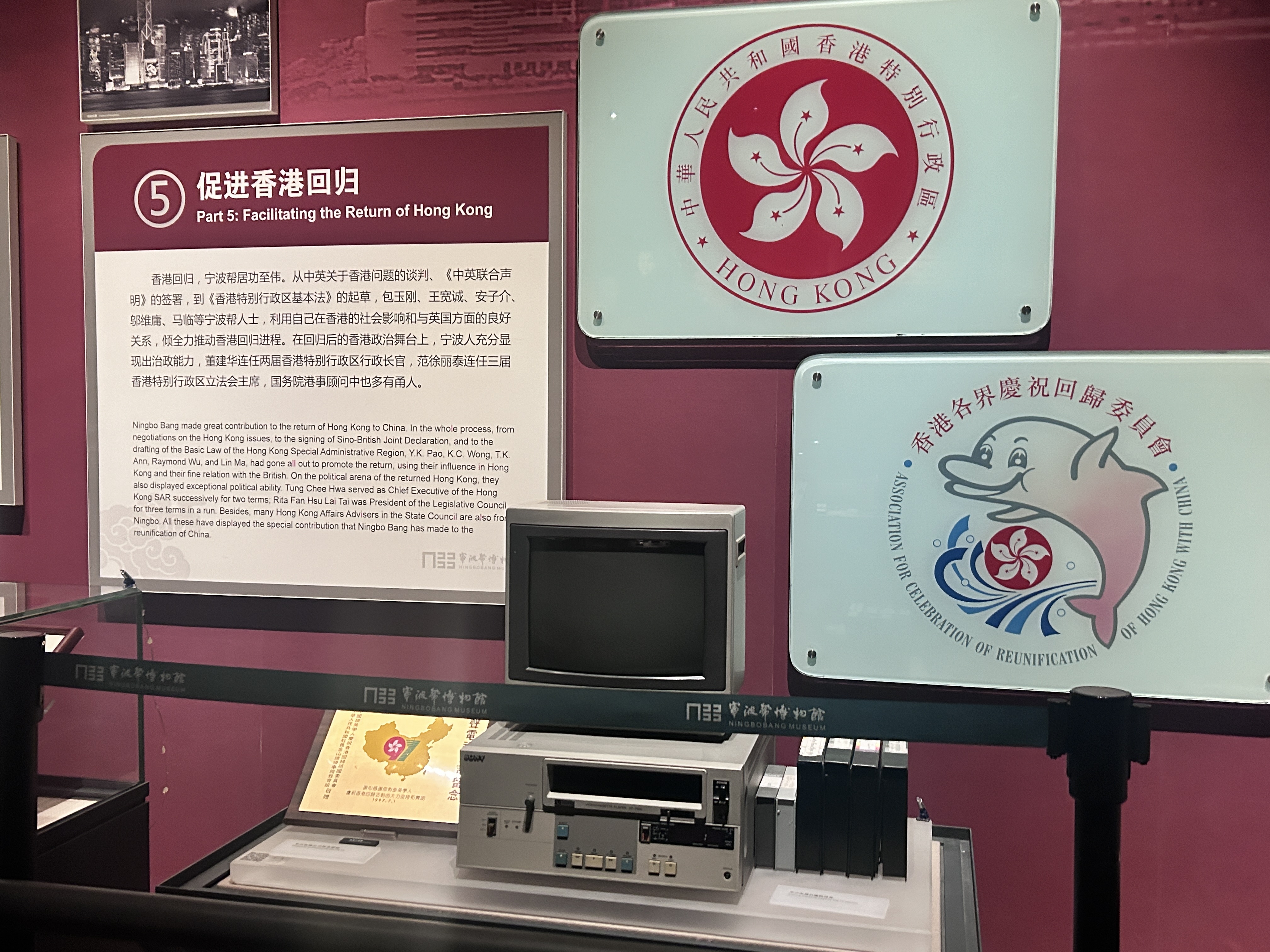 图 4：宁波商人爱国事迹