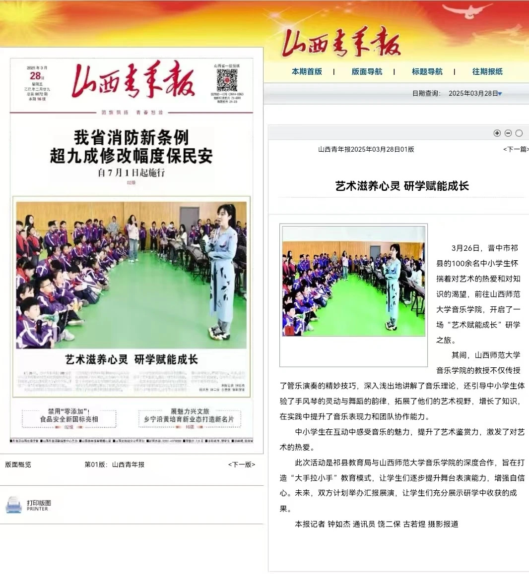 微信图片_20250403095329