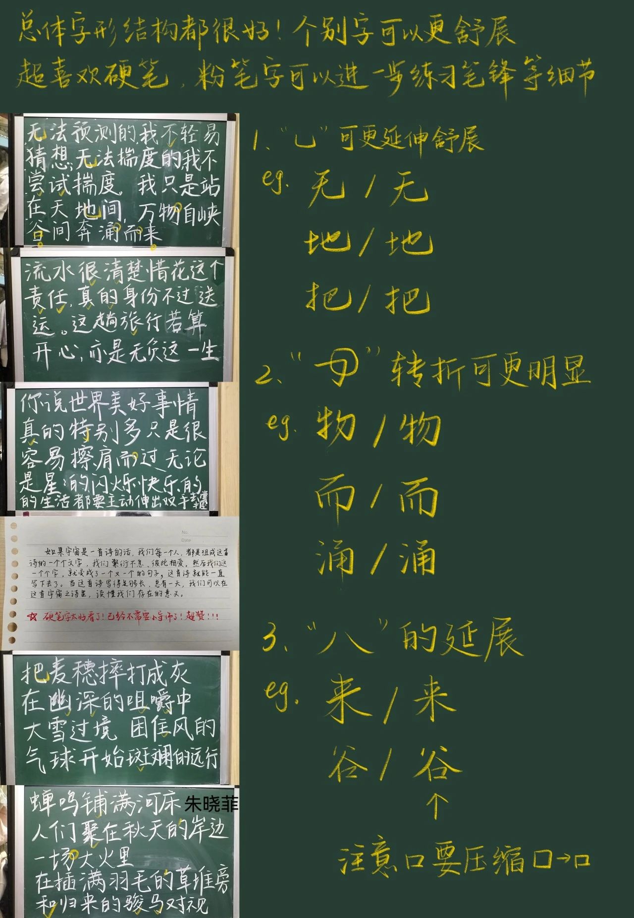 微信图片_20250403221952