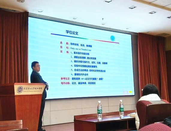 新闻2_副本 新闻2_副本