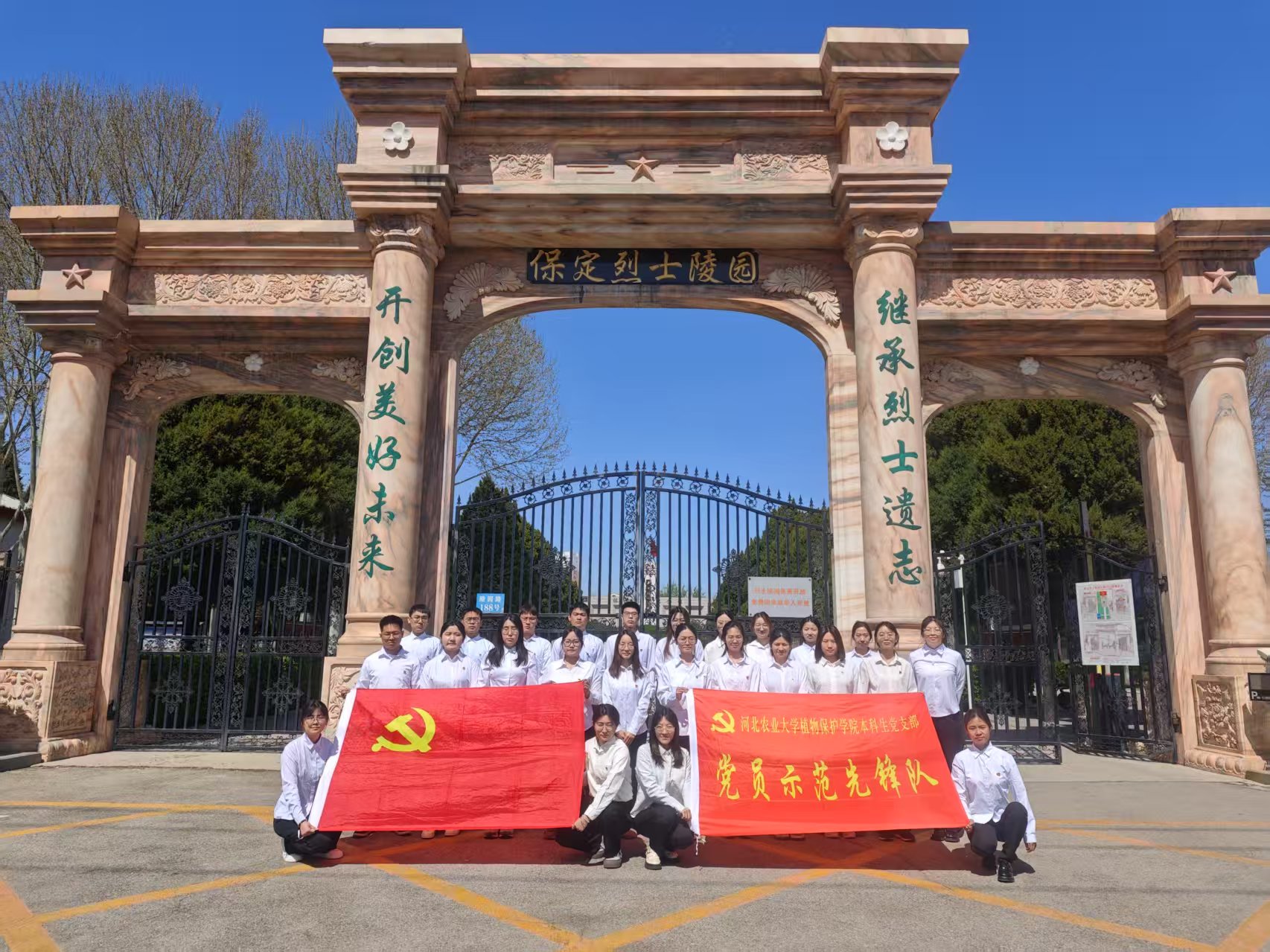 mmexport1743687831606 mmexport1743687831606