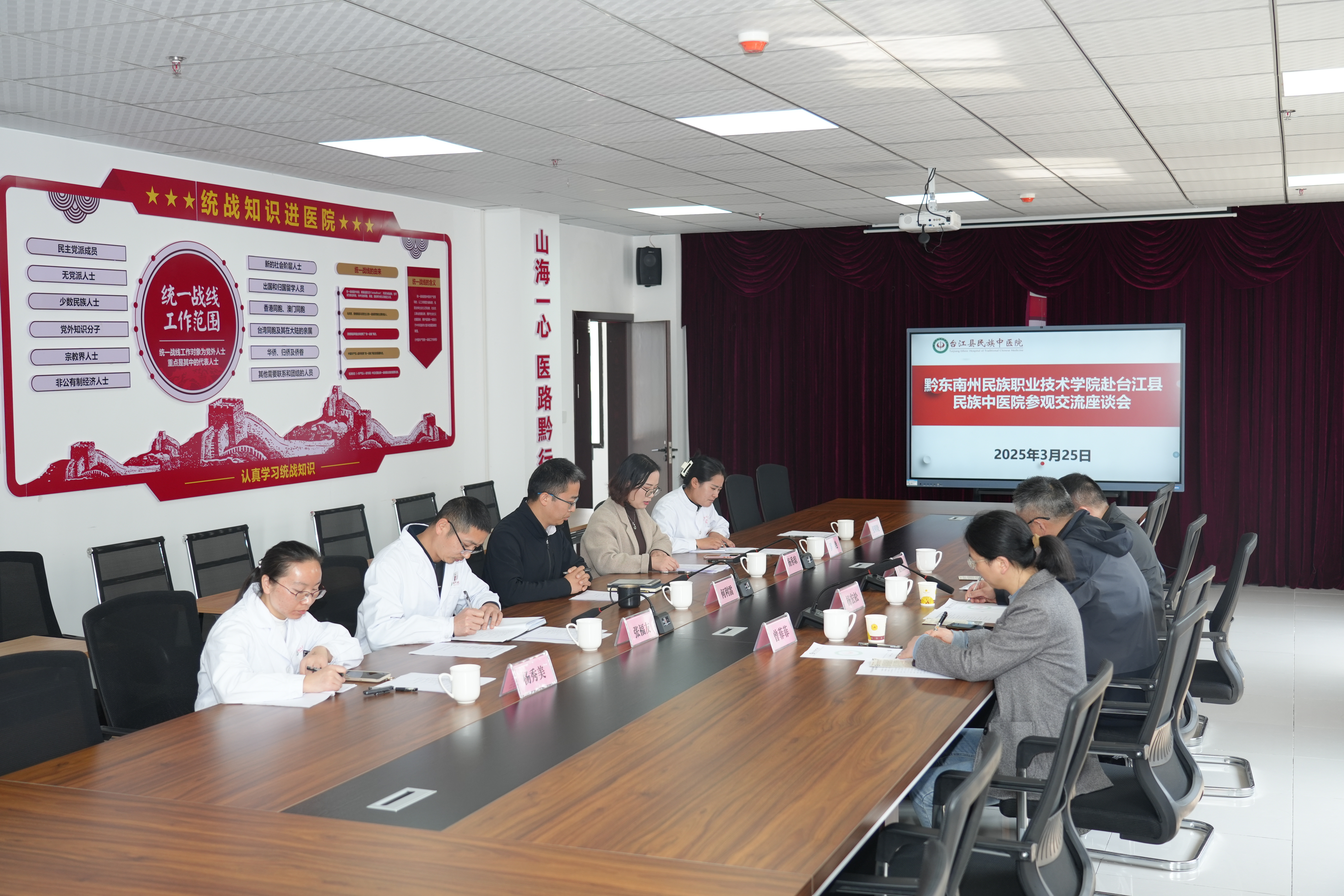 支部书记赴县民族中医院参观2