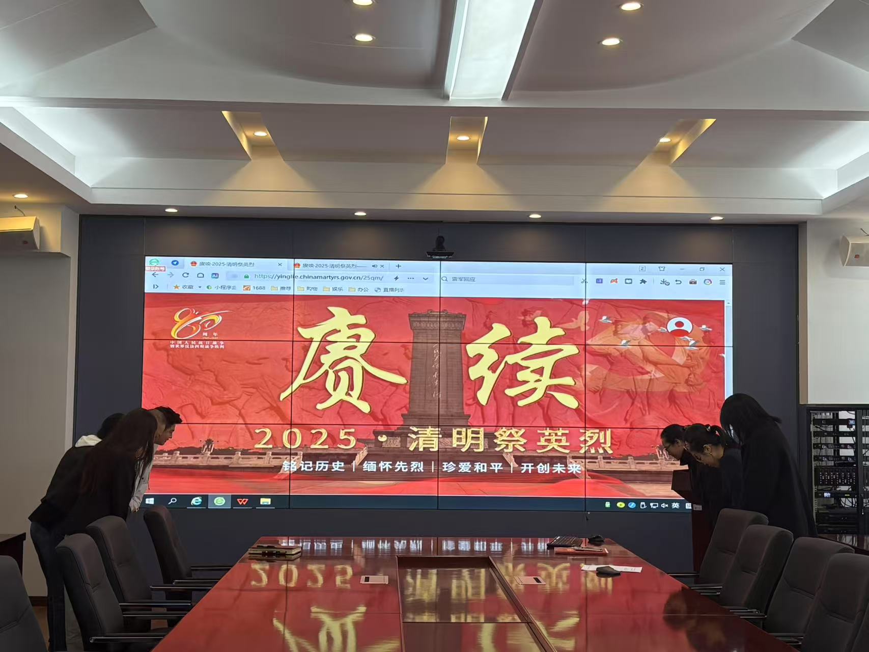 清明节-3