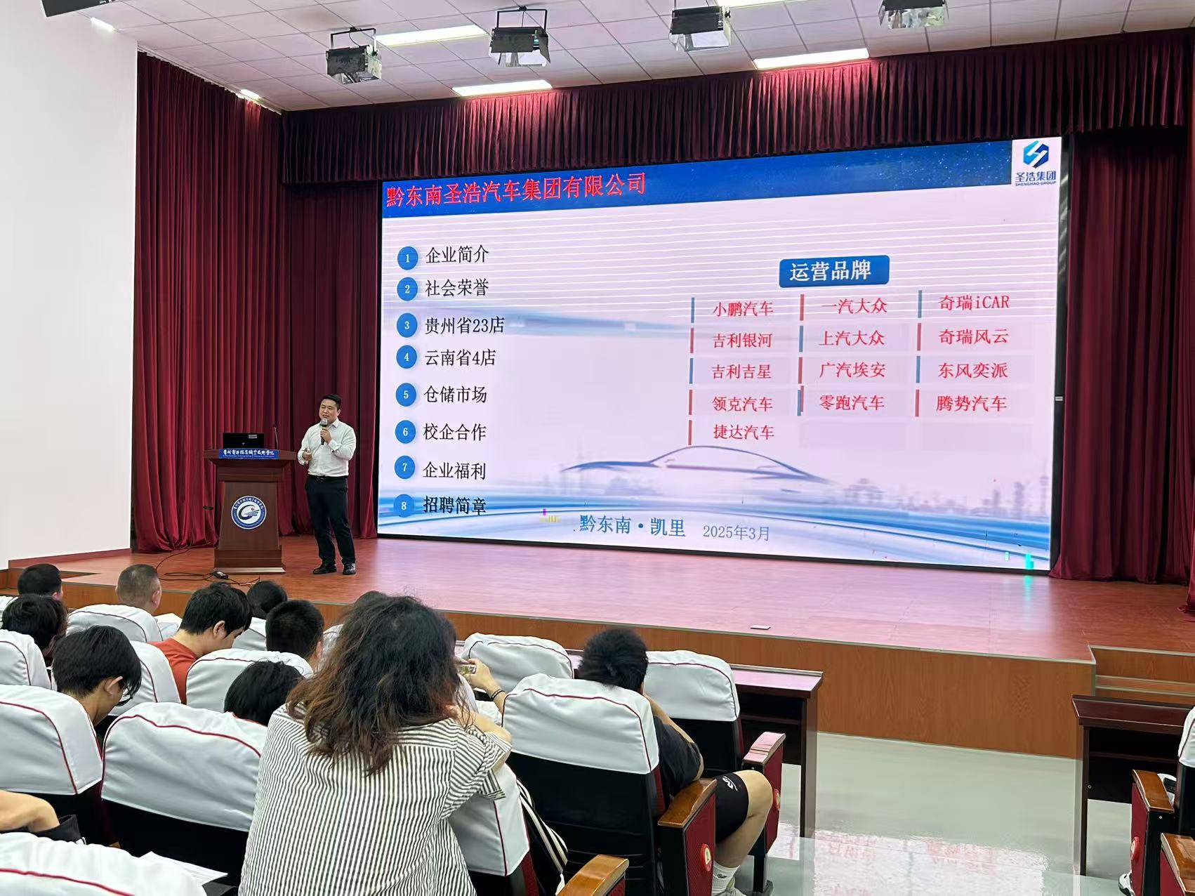 企业技术专家讲解“技术党课”