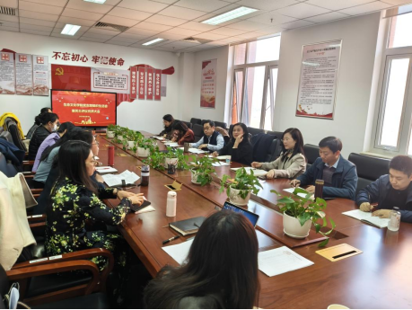 生命文化学院党支部召开组织生活会和党员民主评议会