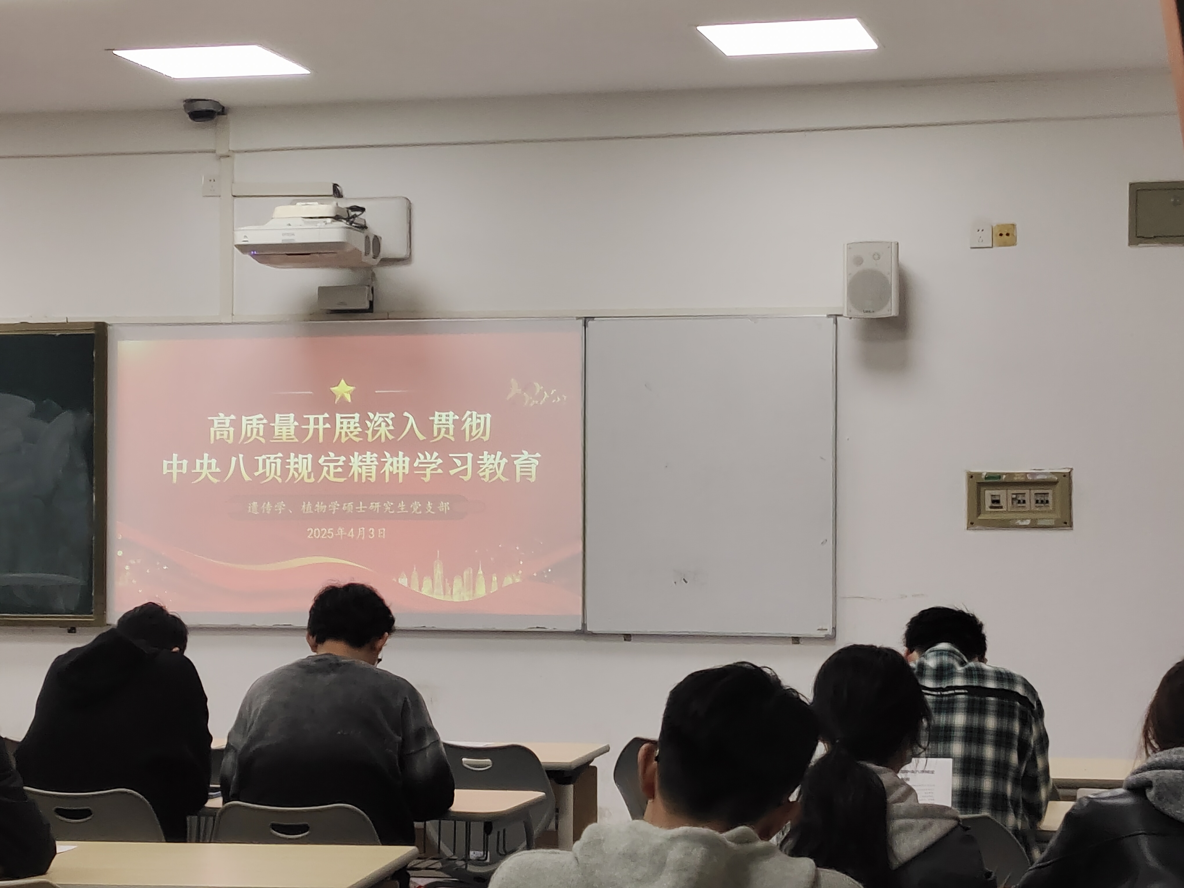 微信图片_20250404095611