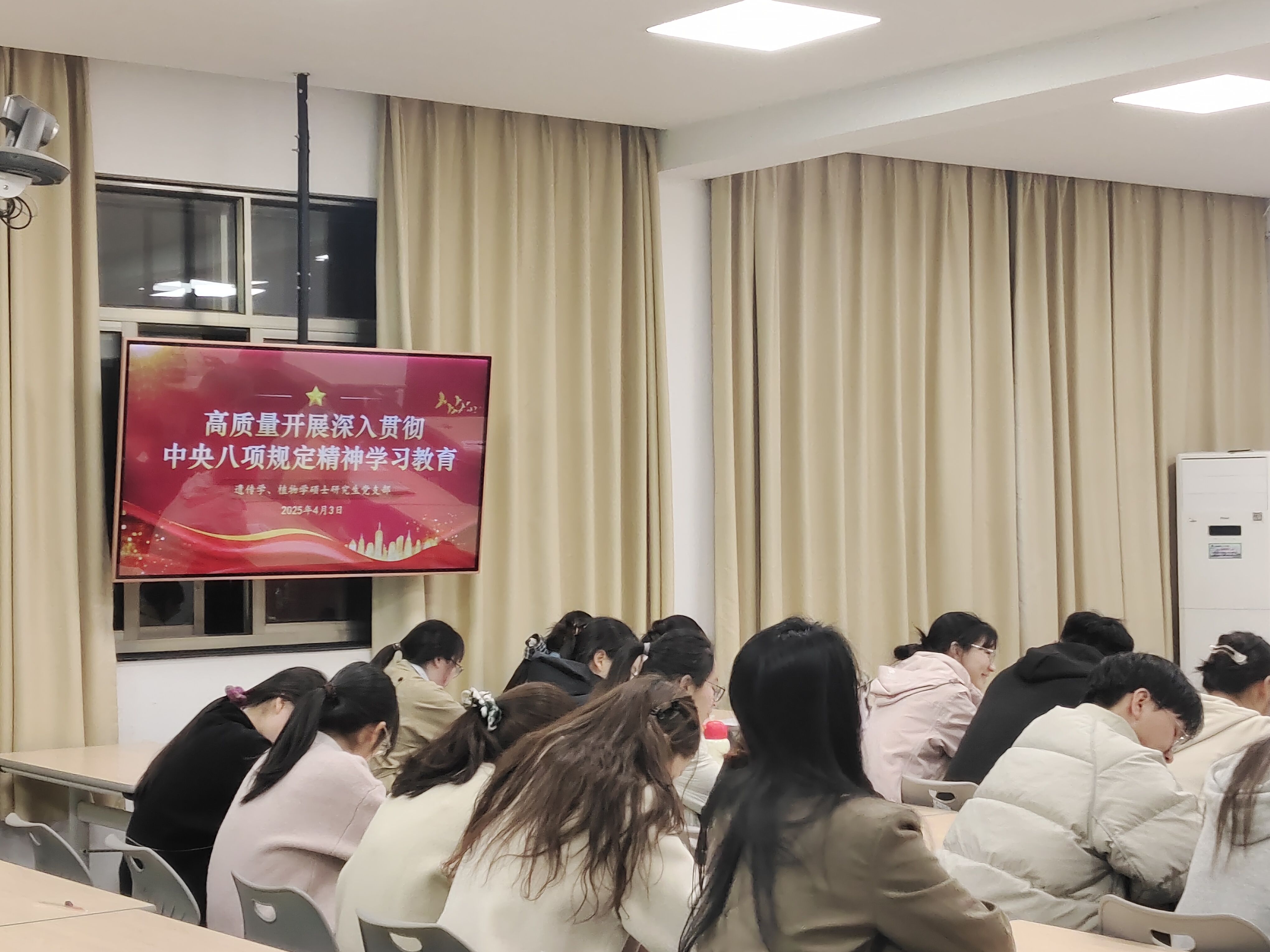 微信图片_20250404095614