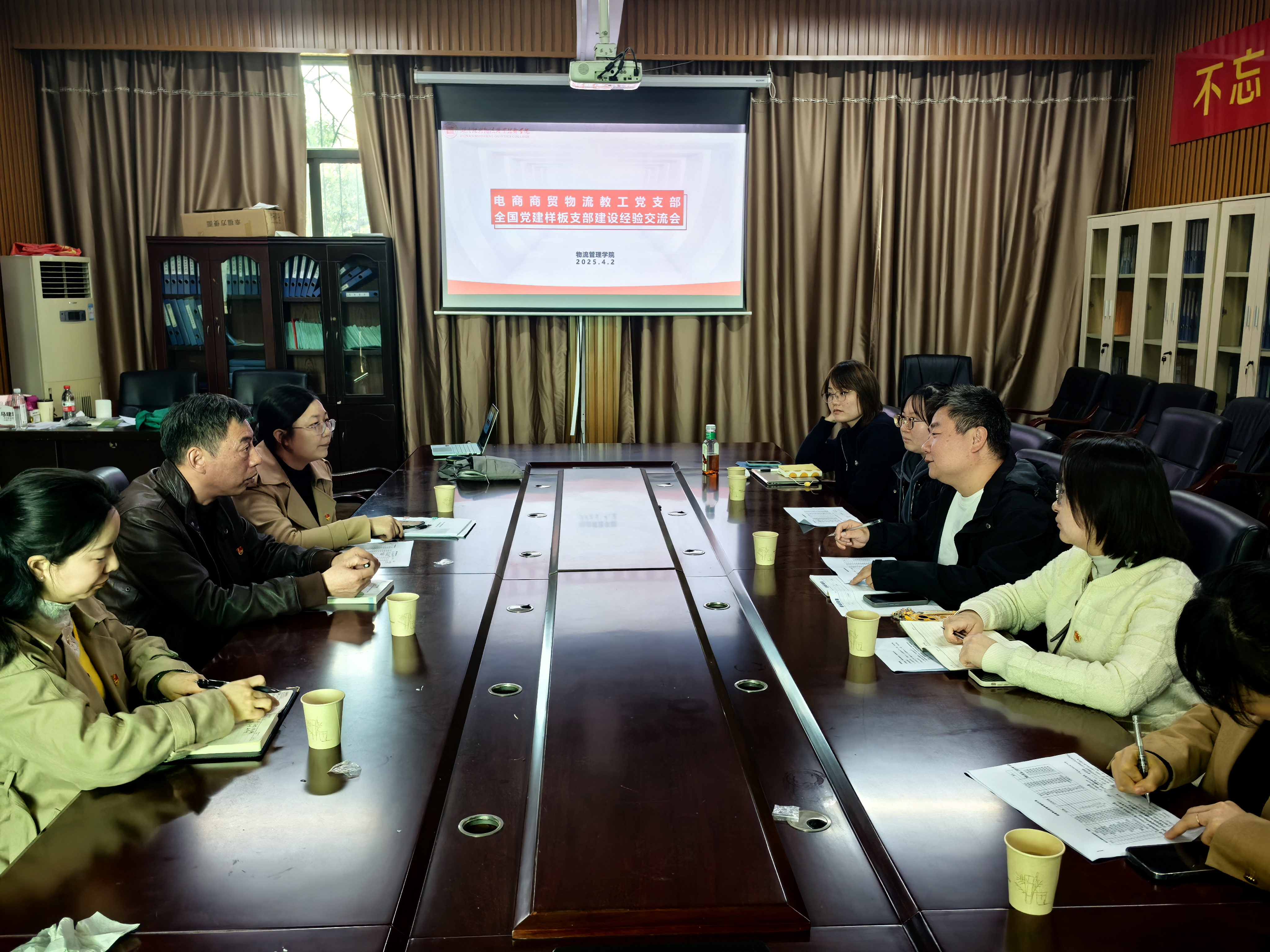 微信图片_20250404002207