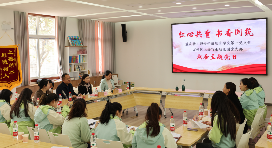 红心幼教资料下载网站_红心教育集团 红心幼教资料下载网站_红心教育集团