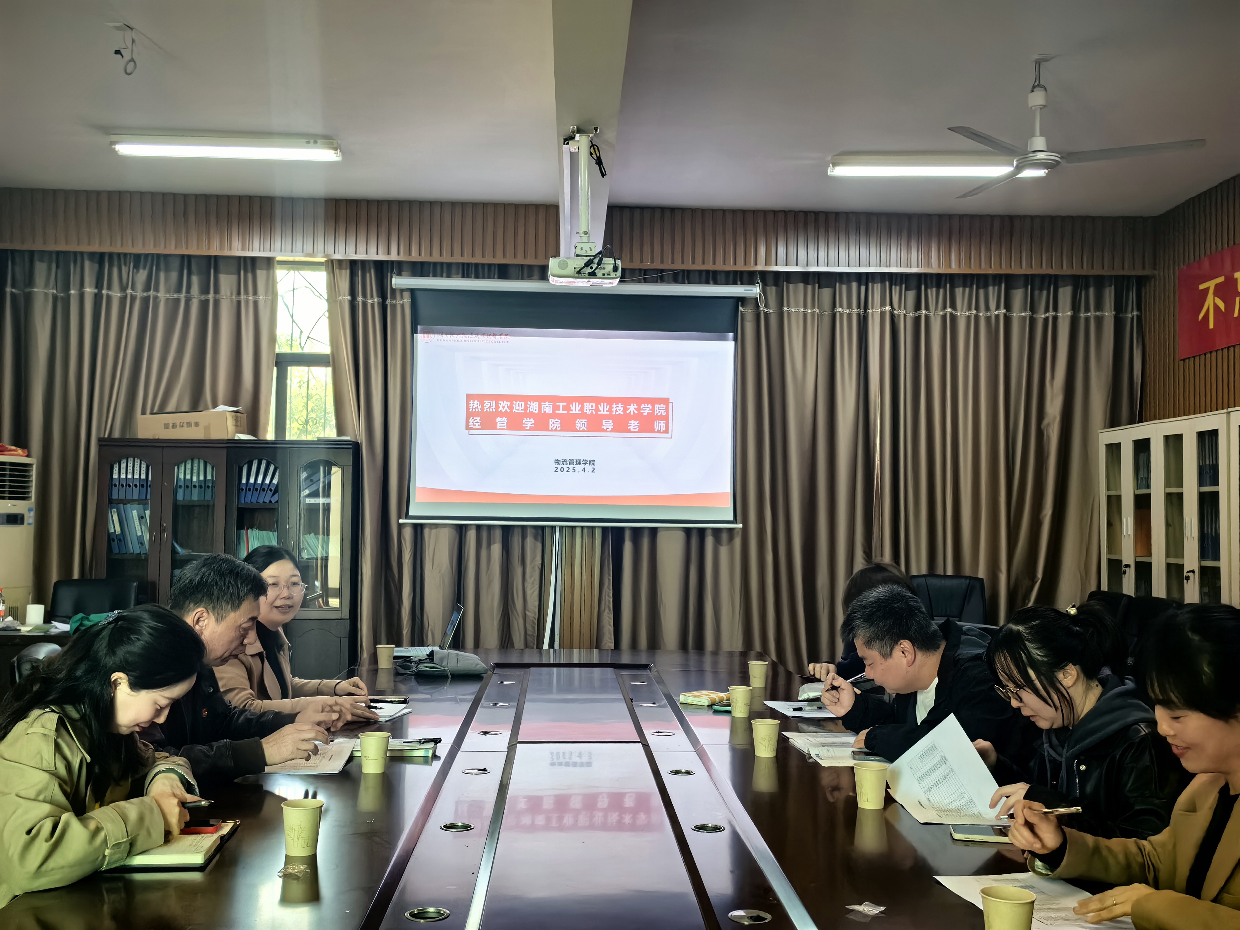 微信图片_20250404002124