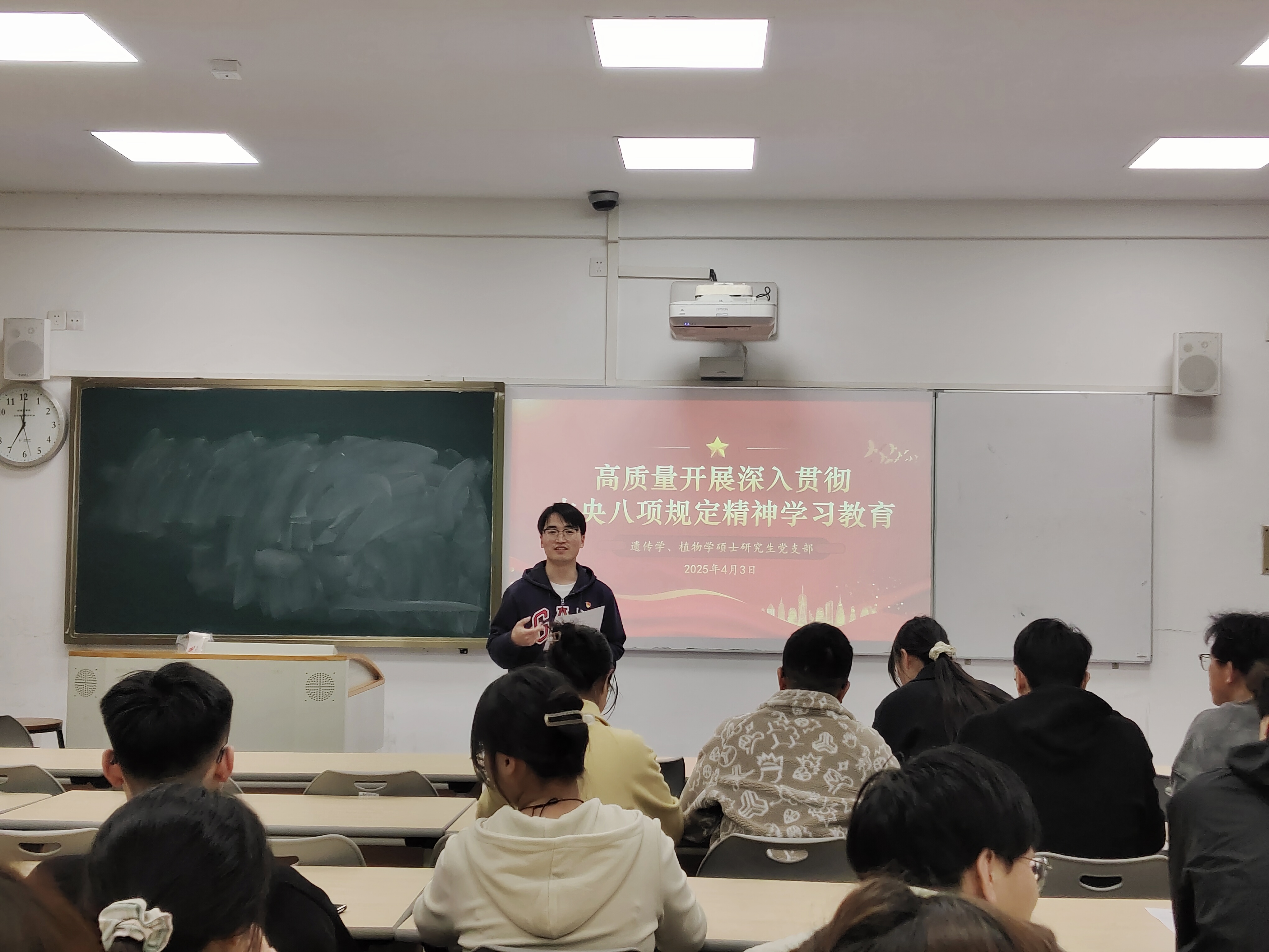 微信图片_20250404095552