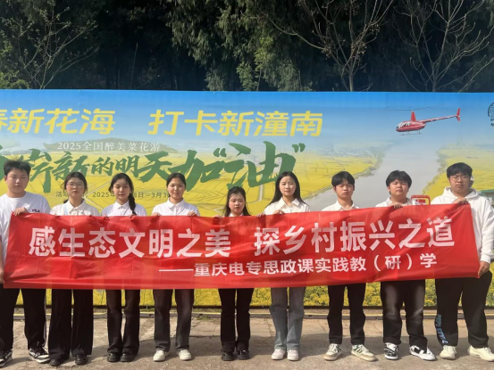 潼南油菜花 潼南油菜花